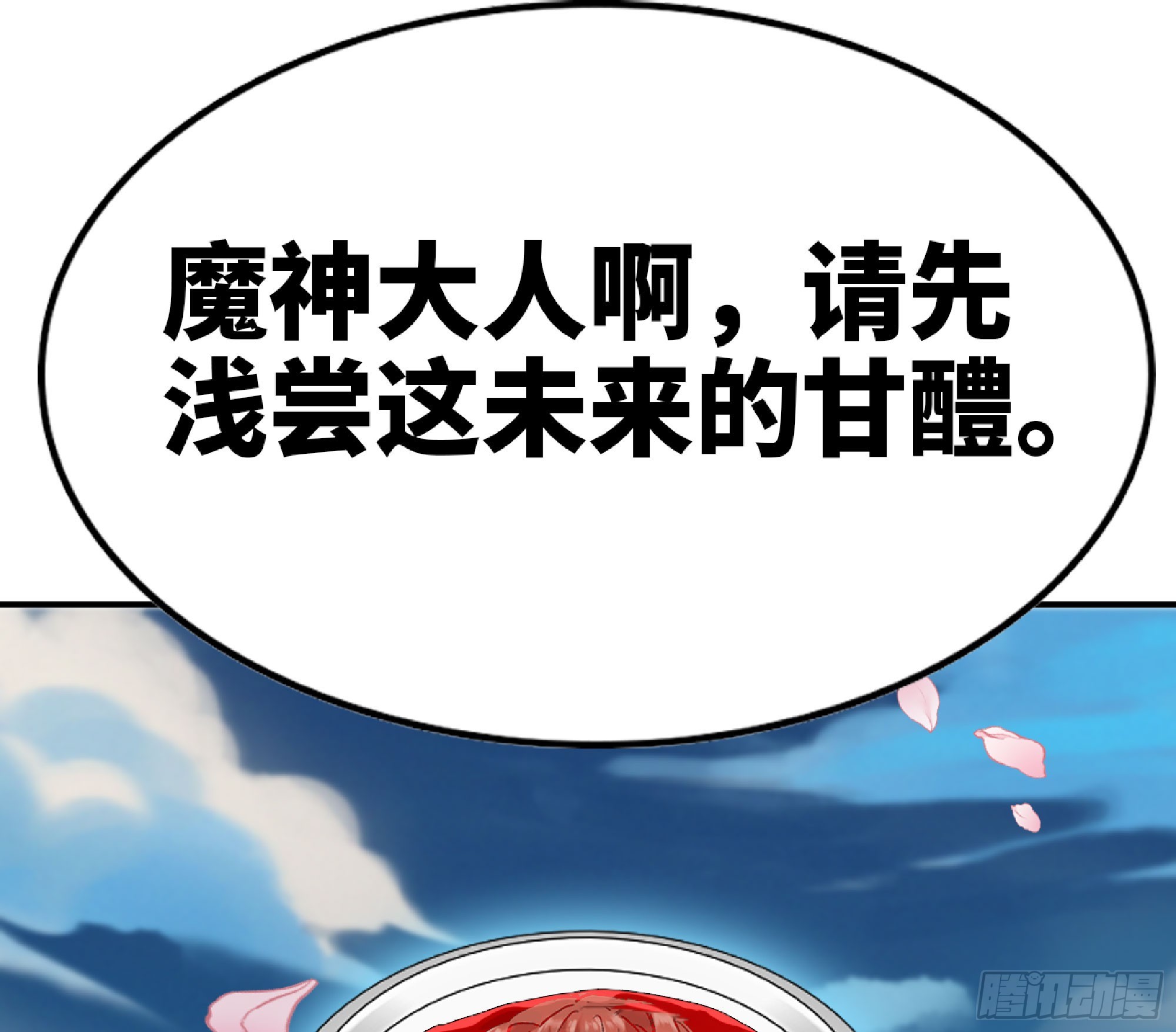 72 使徒的会议66