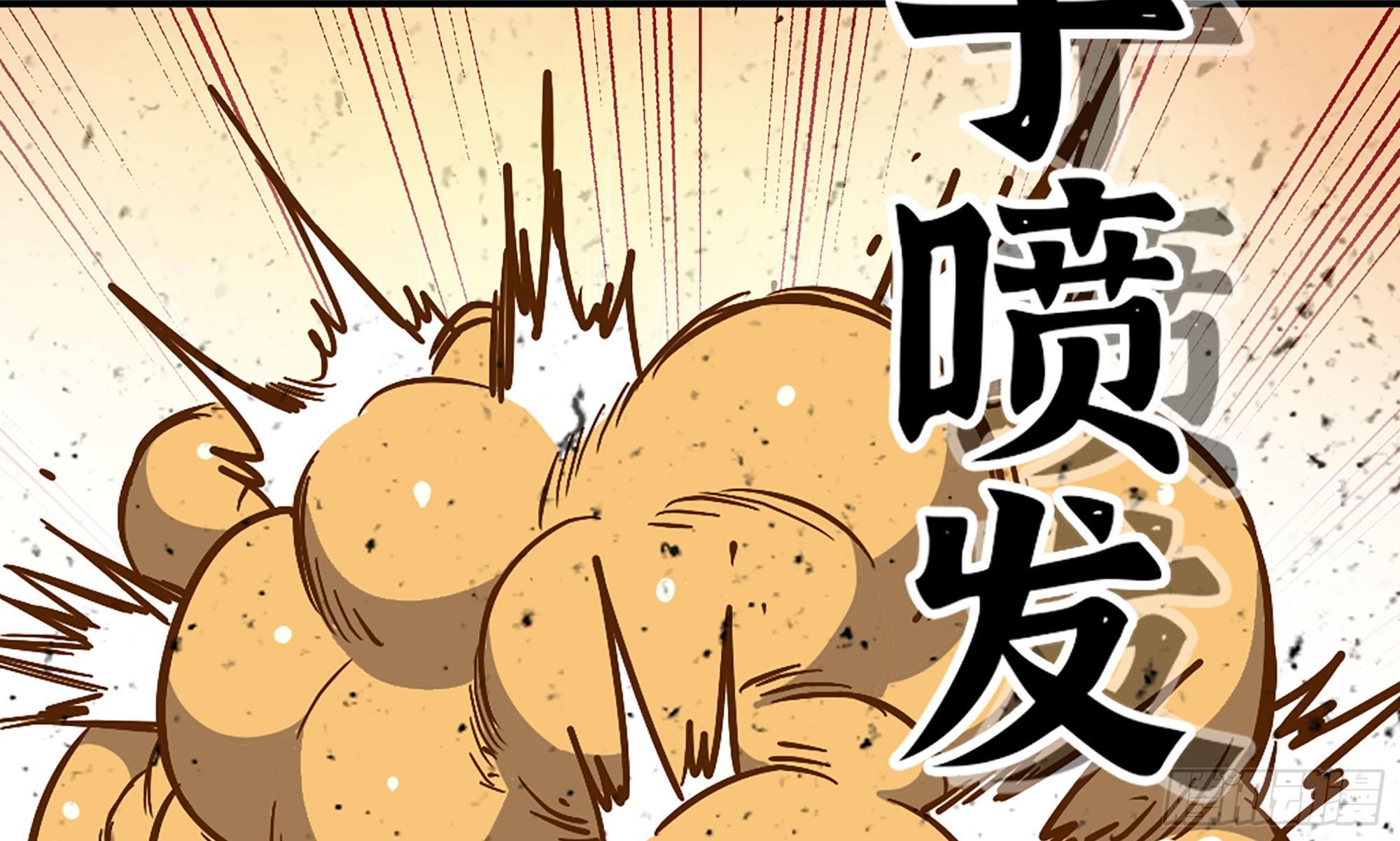 10- 获得四肢18