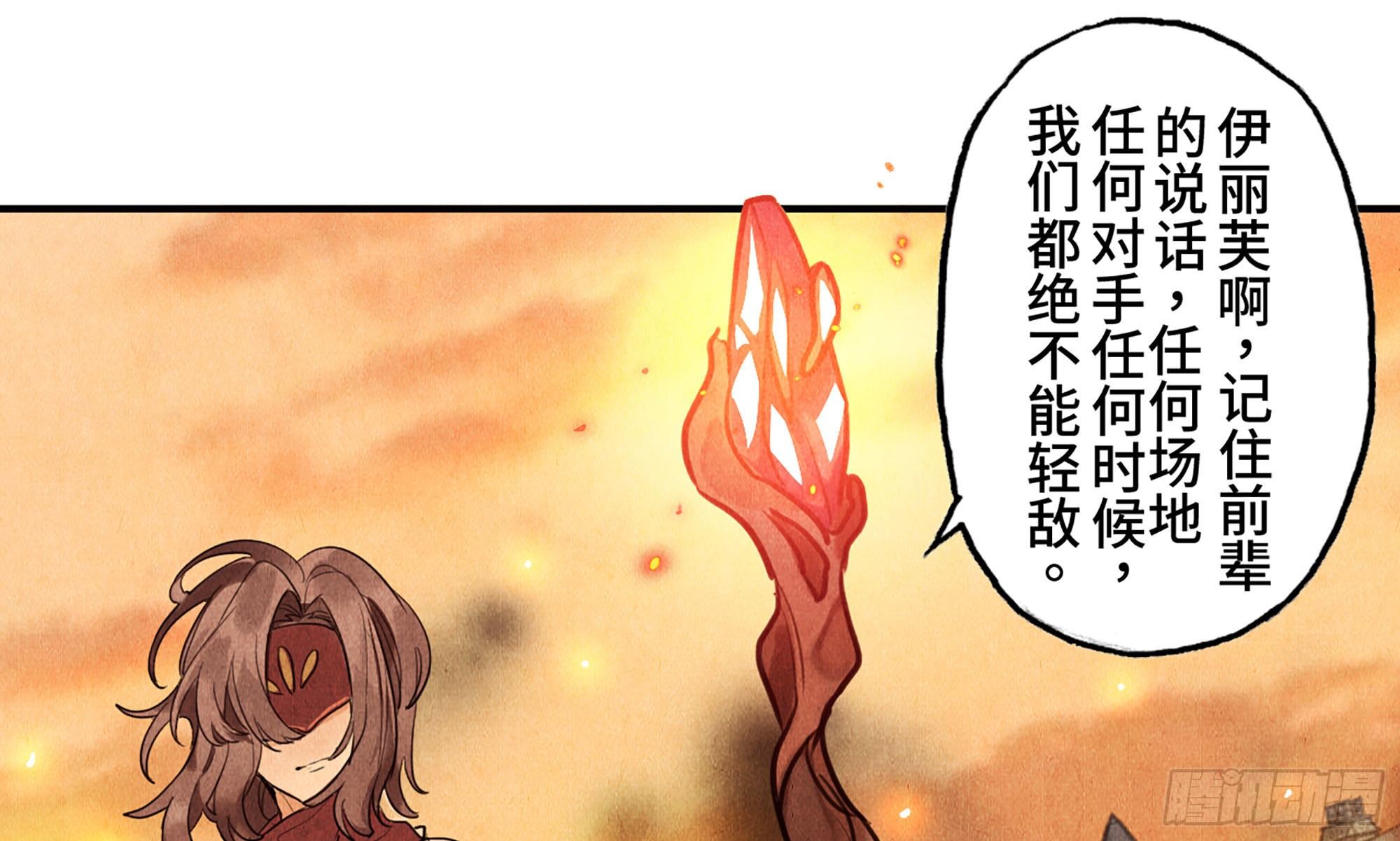 0-序章98