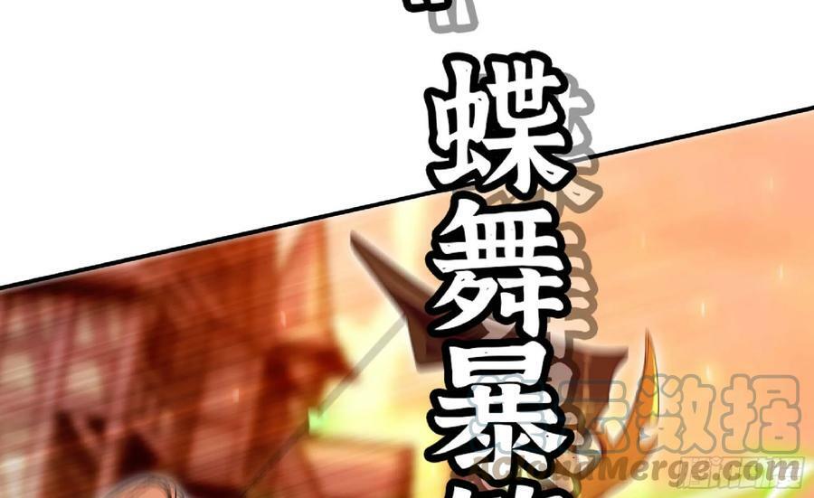 92 团灭92