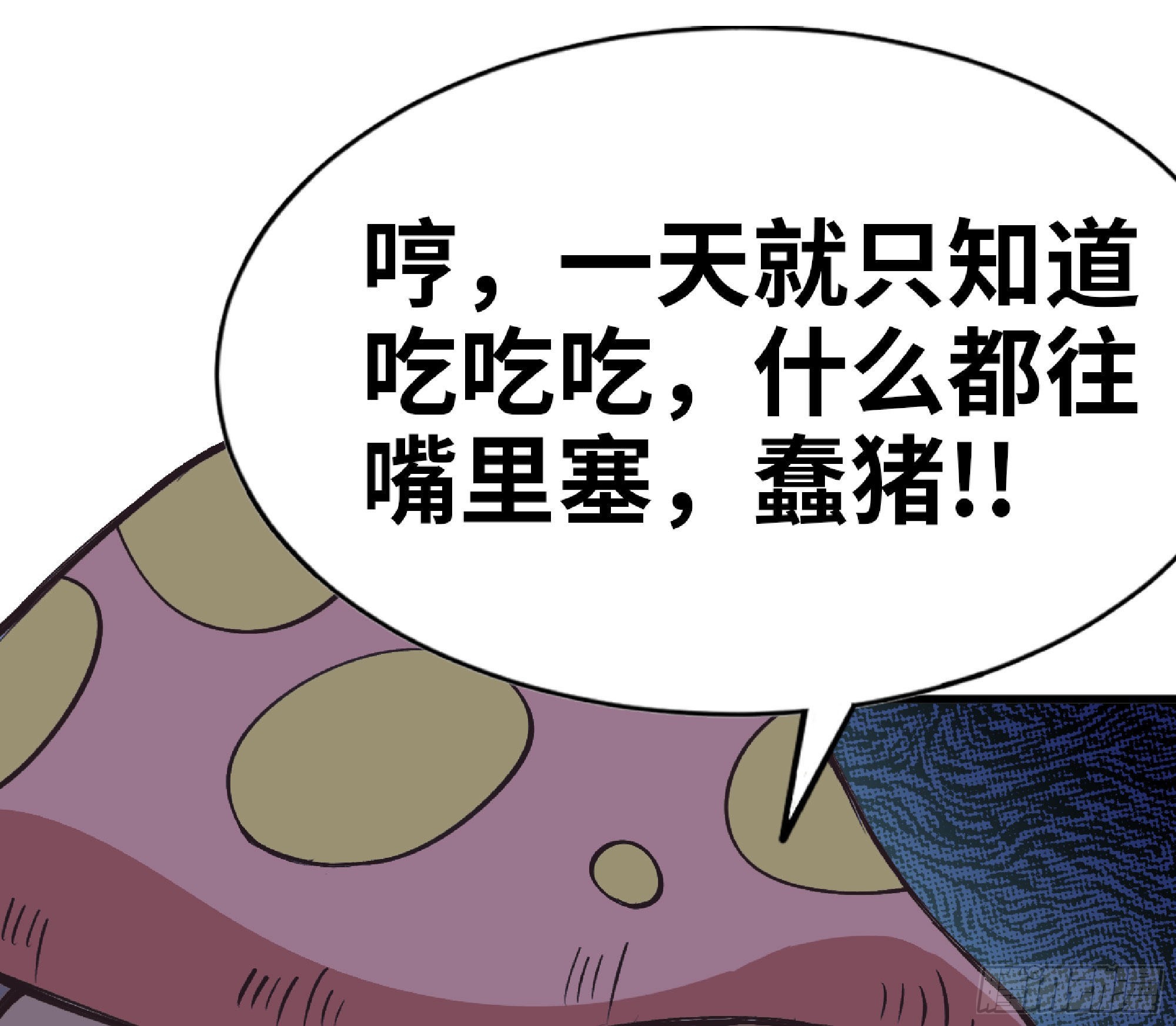 51- 玩大的81