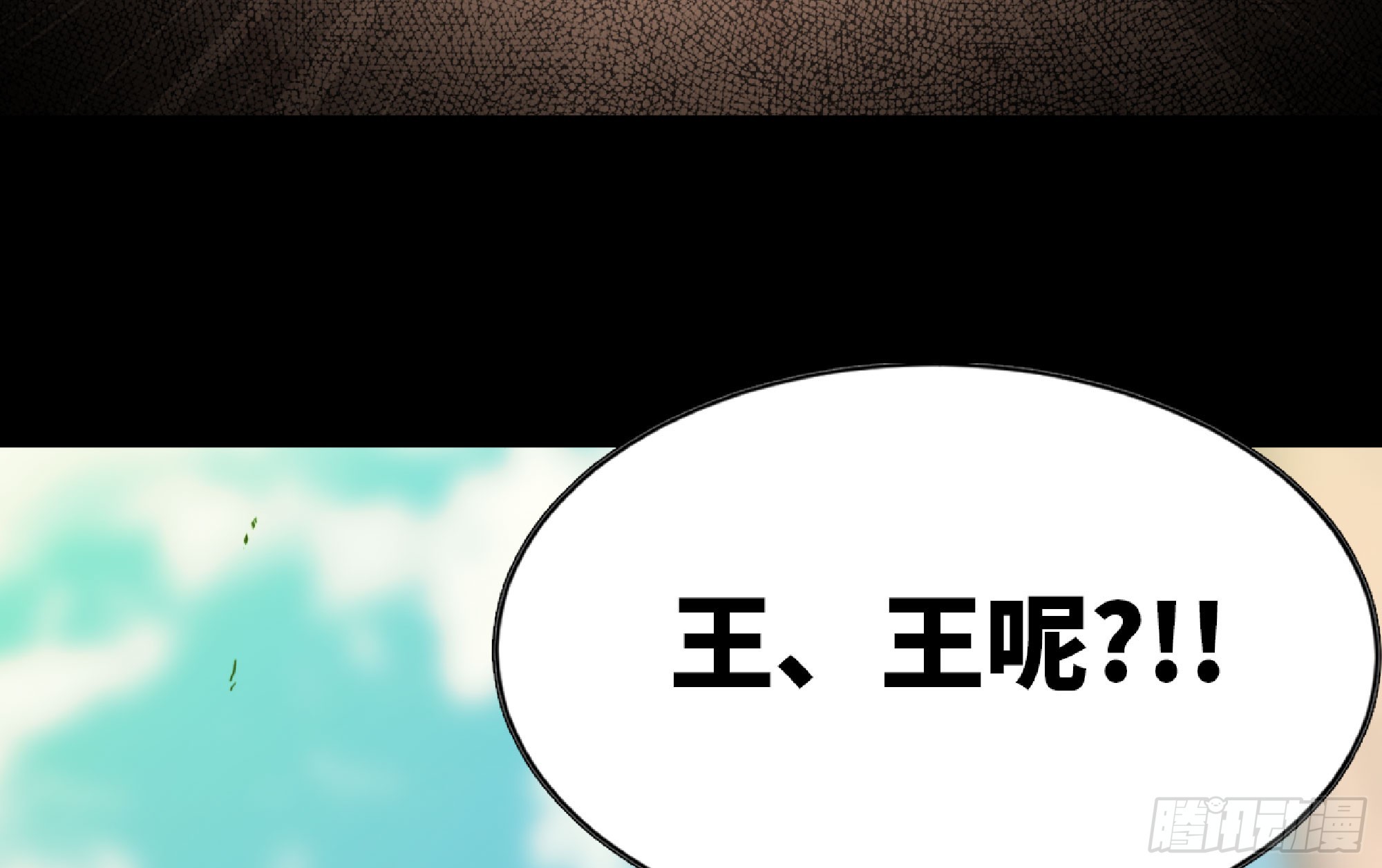 81 剑圣92