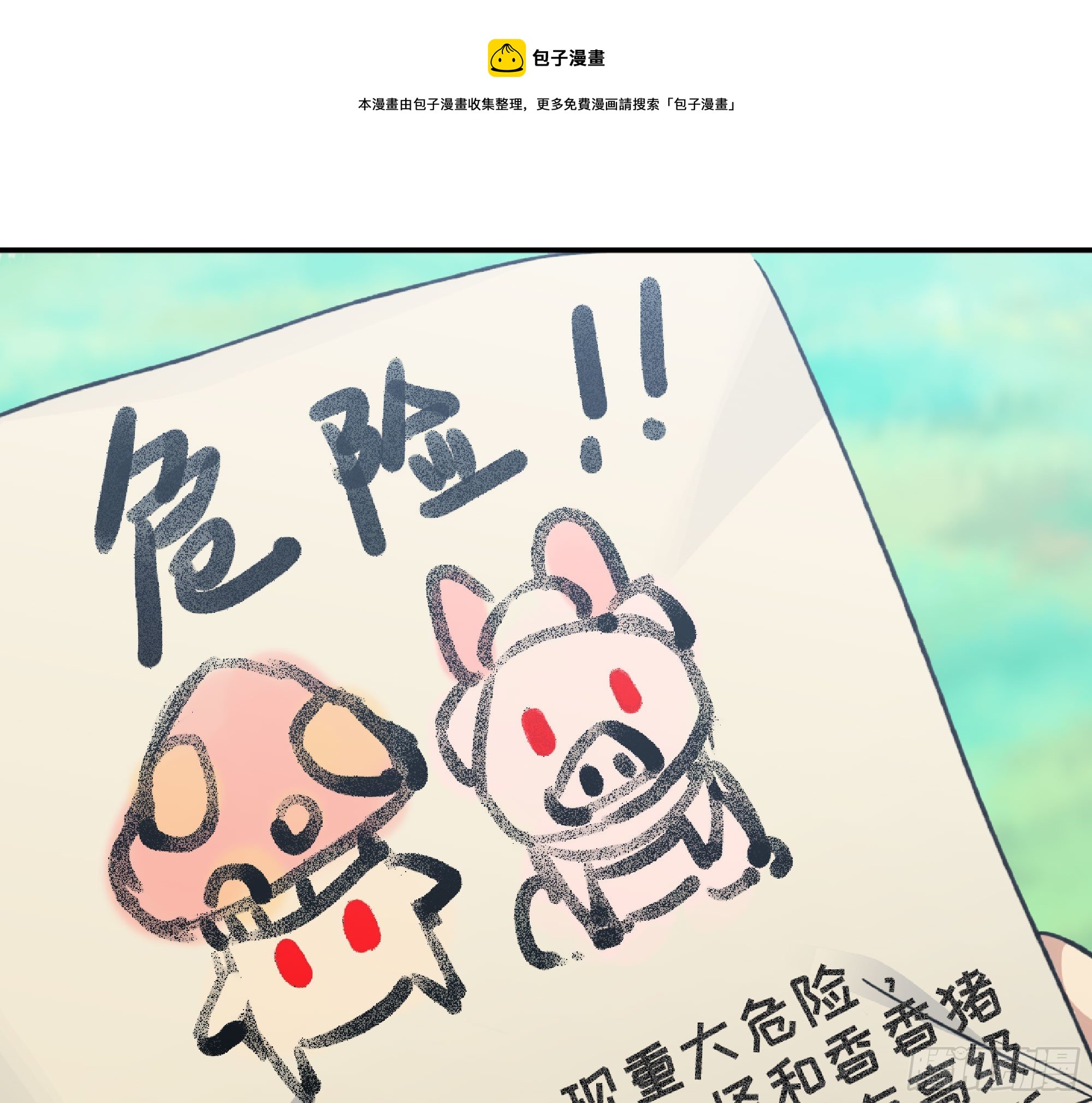 47- 潜入24