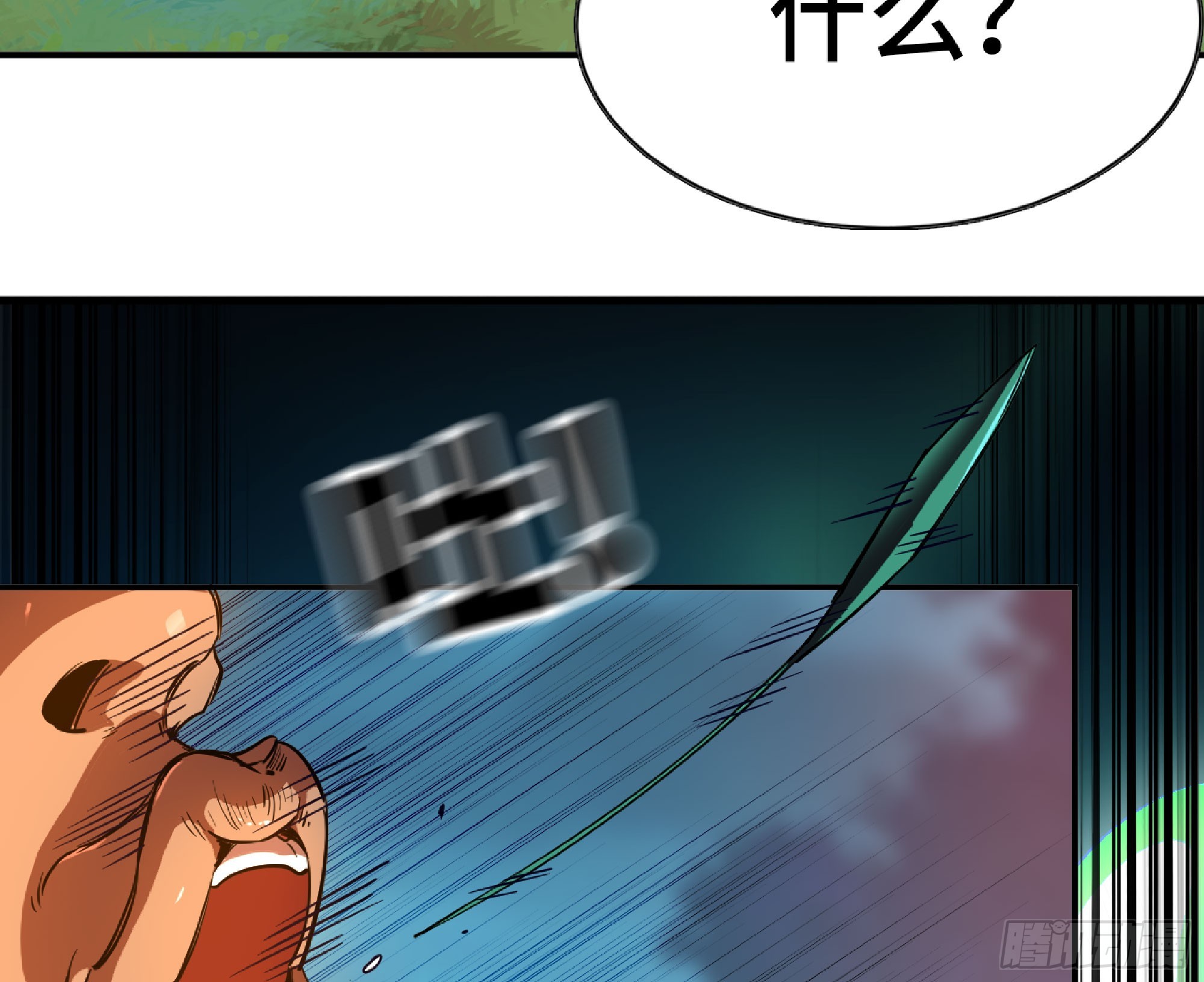 79 弱者的逆袭70