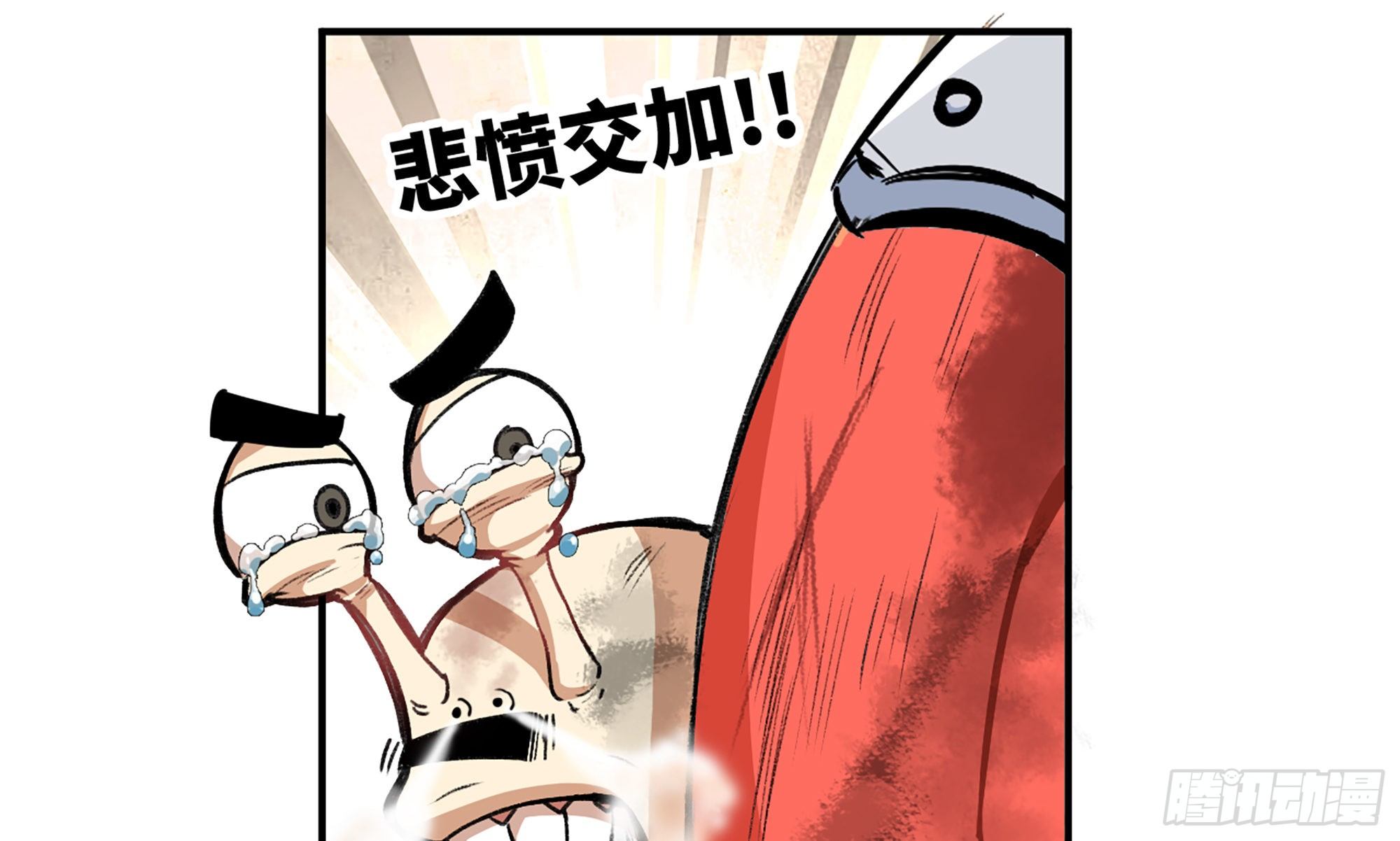 3-蜗牛的战斗81