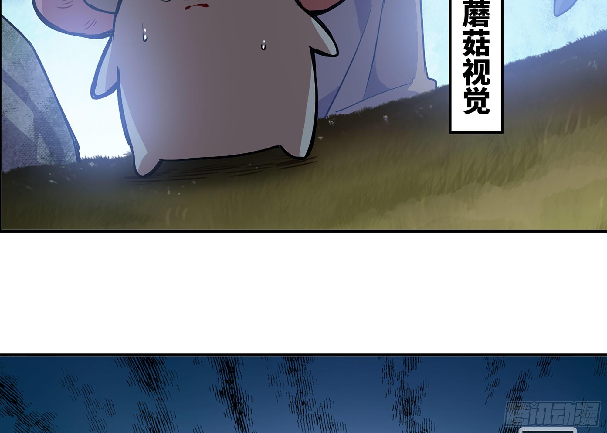 19- 再遇人类94