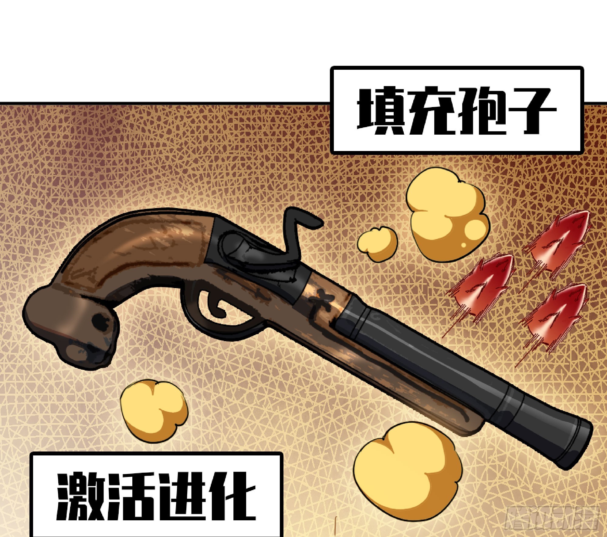 76- 新的任务17