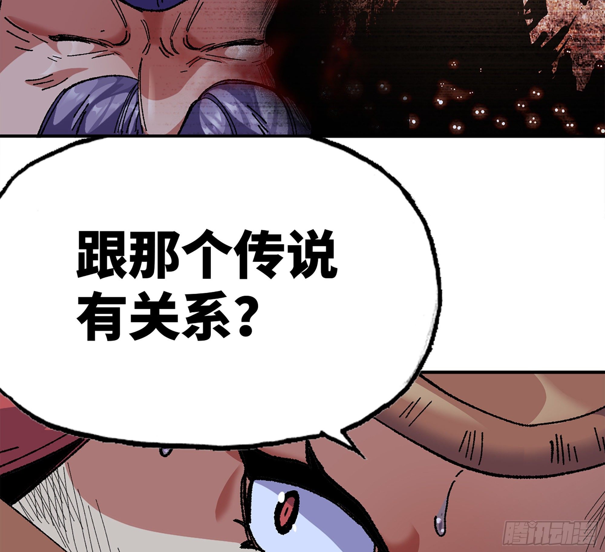 39- 魔王化221