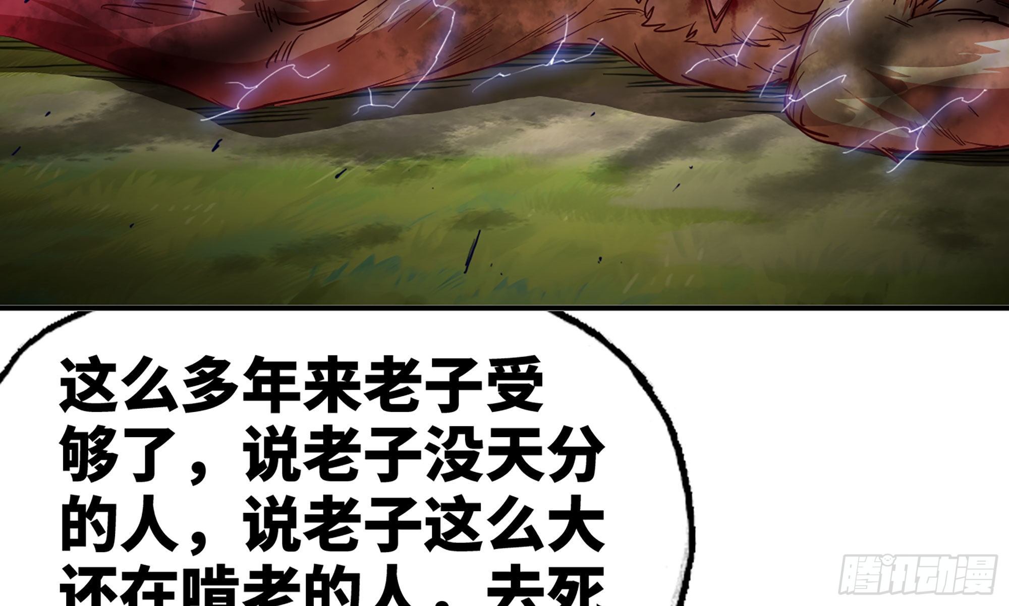 21- 不能忍56