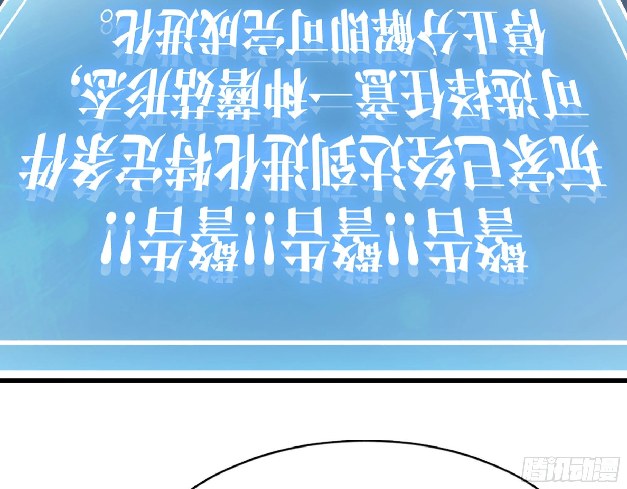 52- 重大转折30
