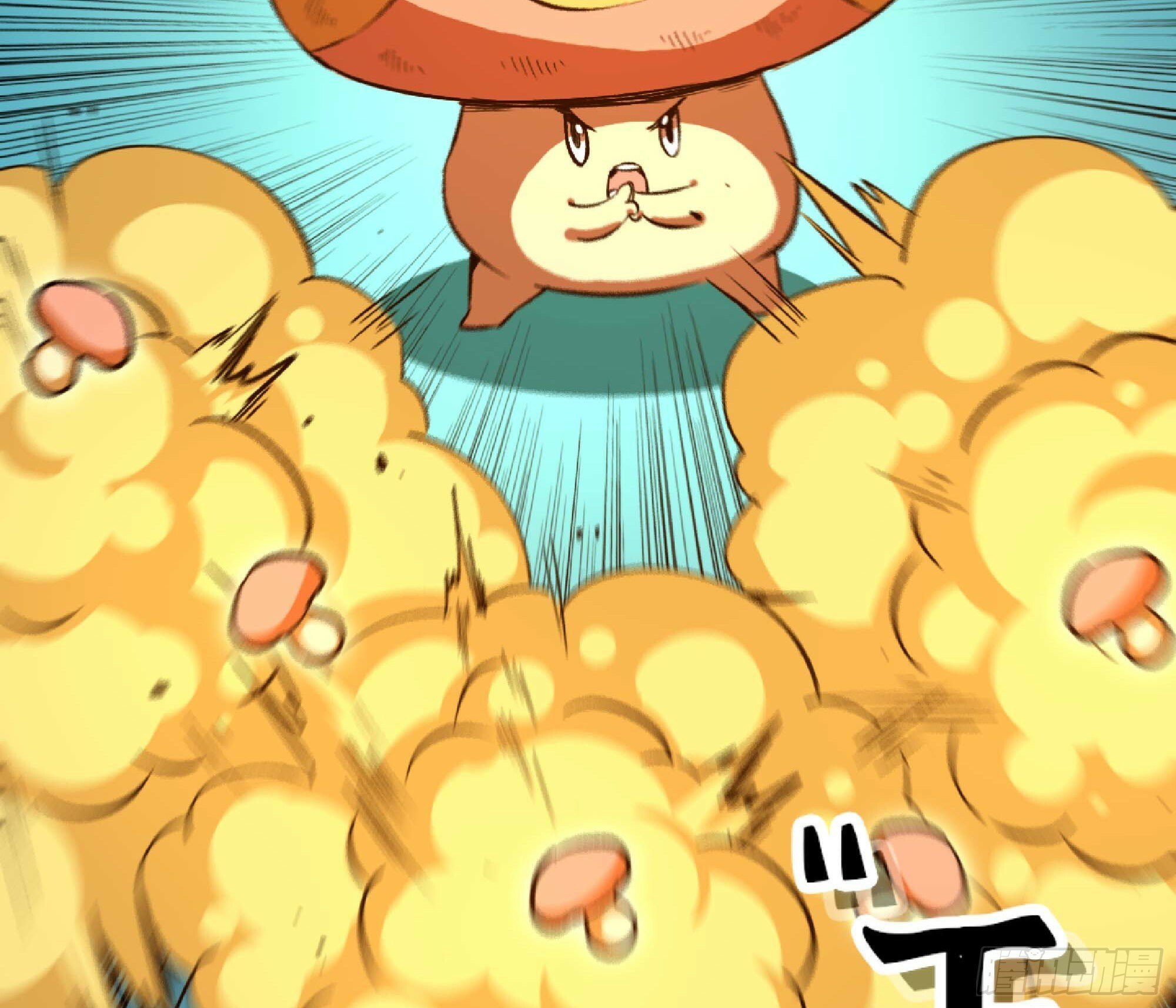 109 分解咒印76