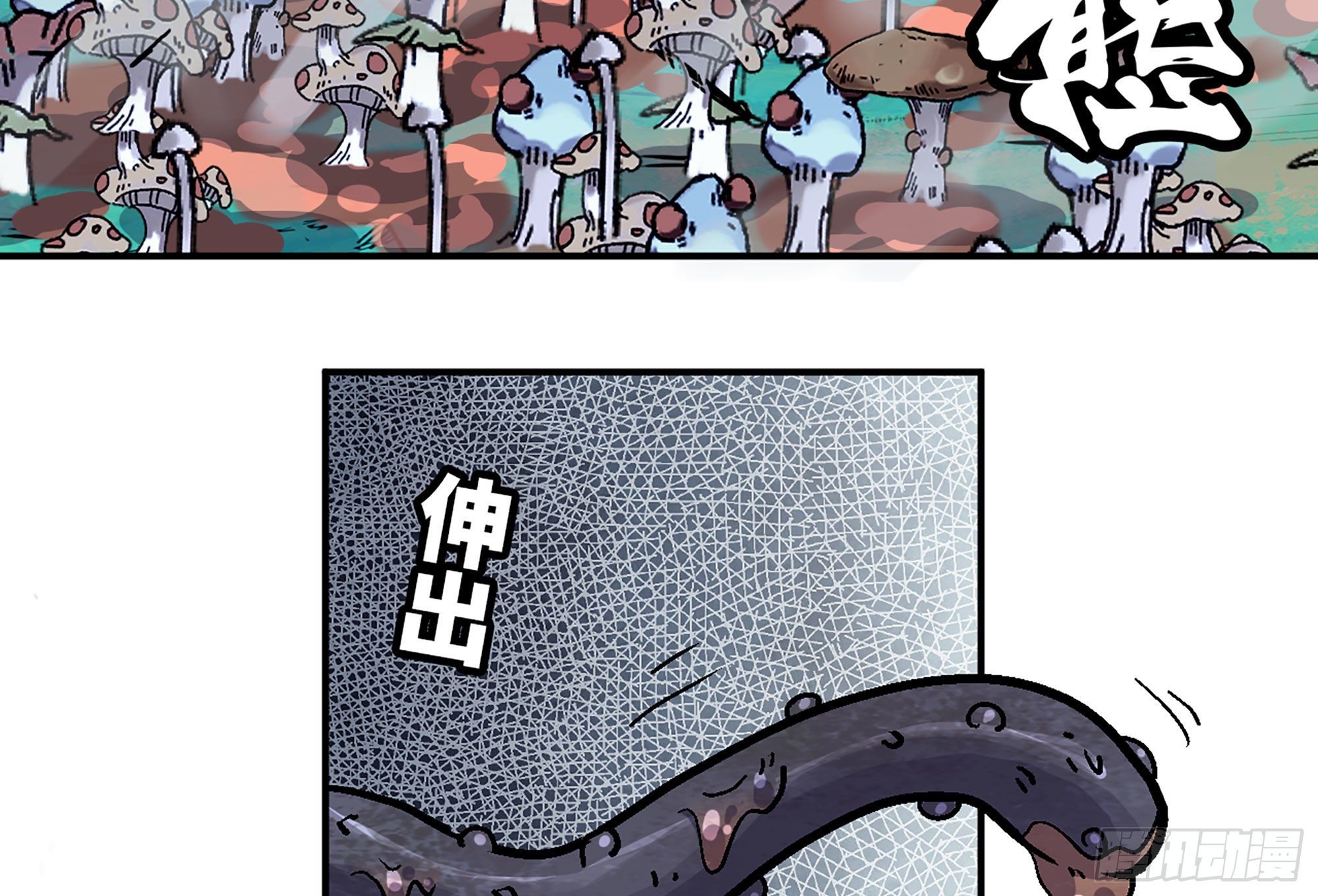 40- 蘑菇魔王53
