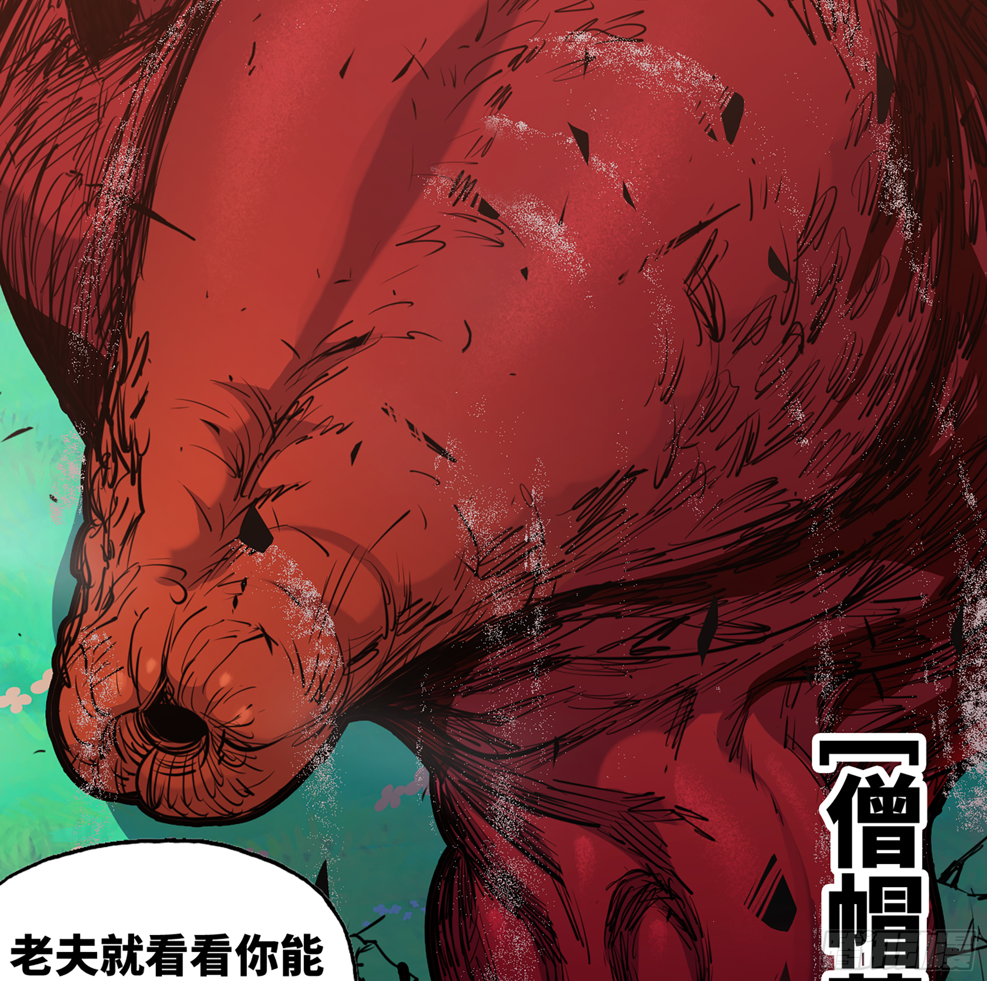 33- 激战正酣95