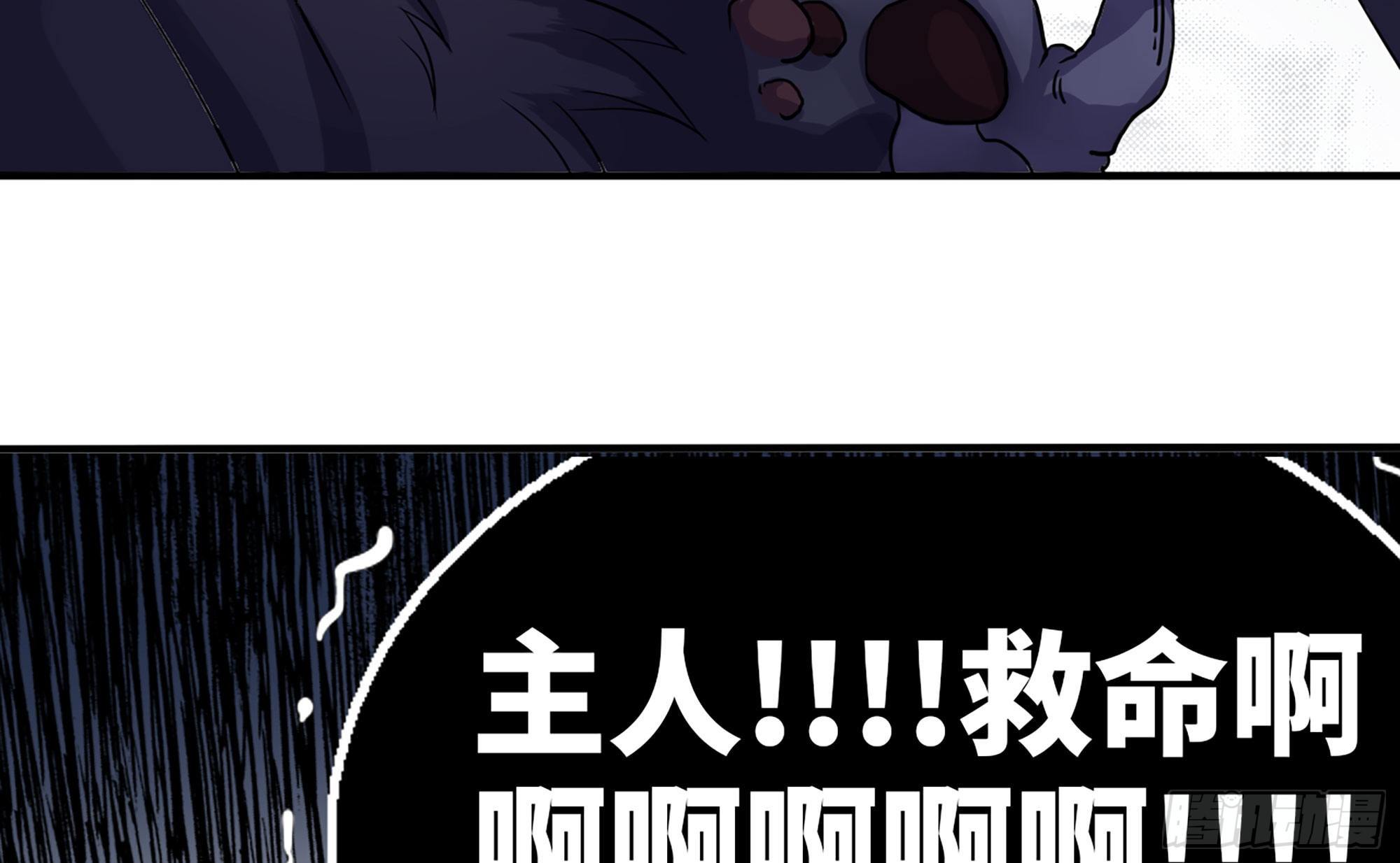 40- 蘑菇魔王137