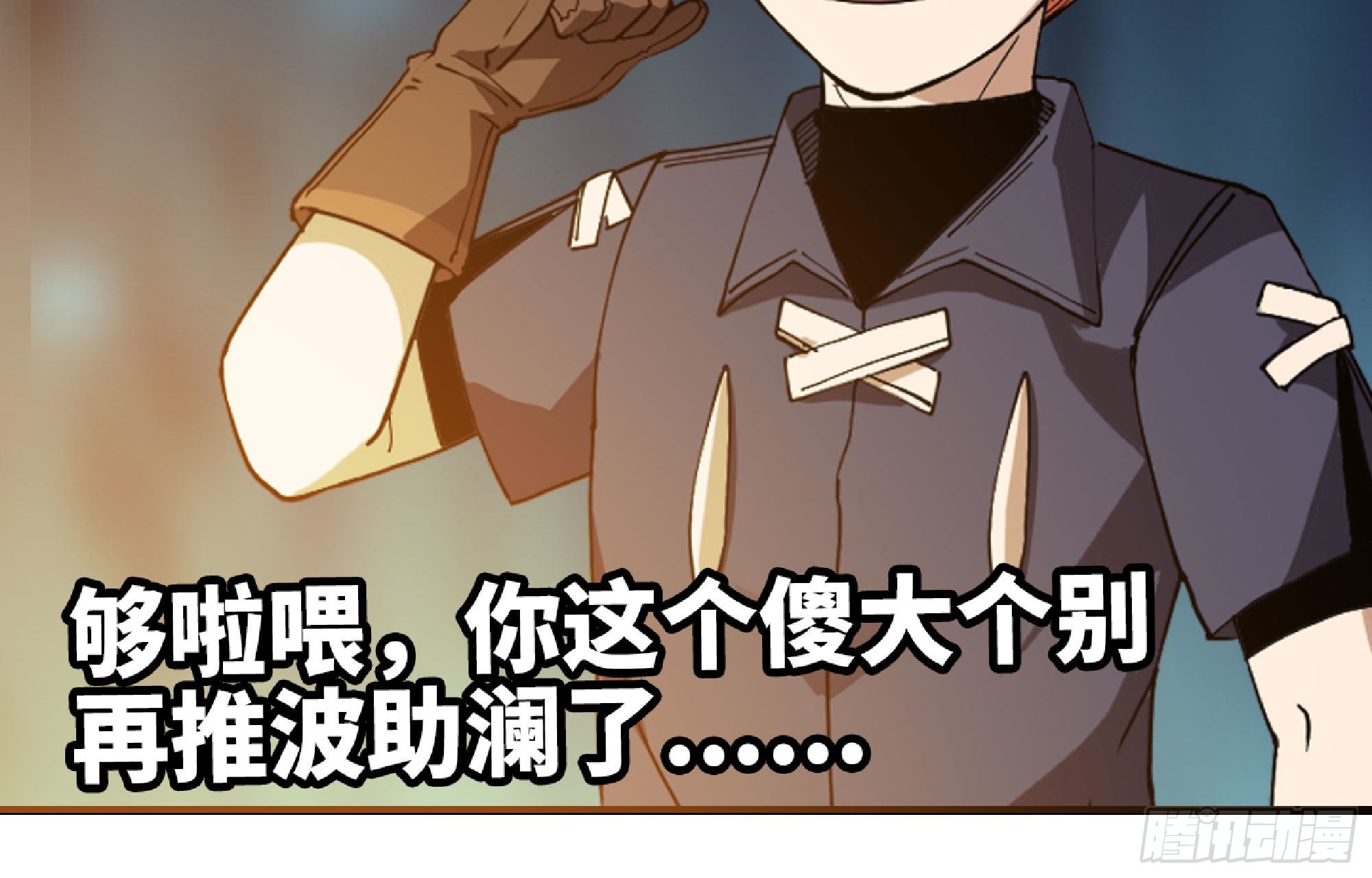 64 公会144