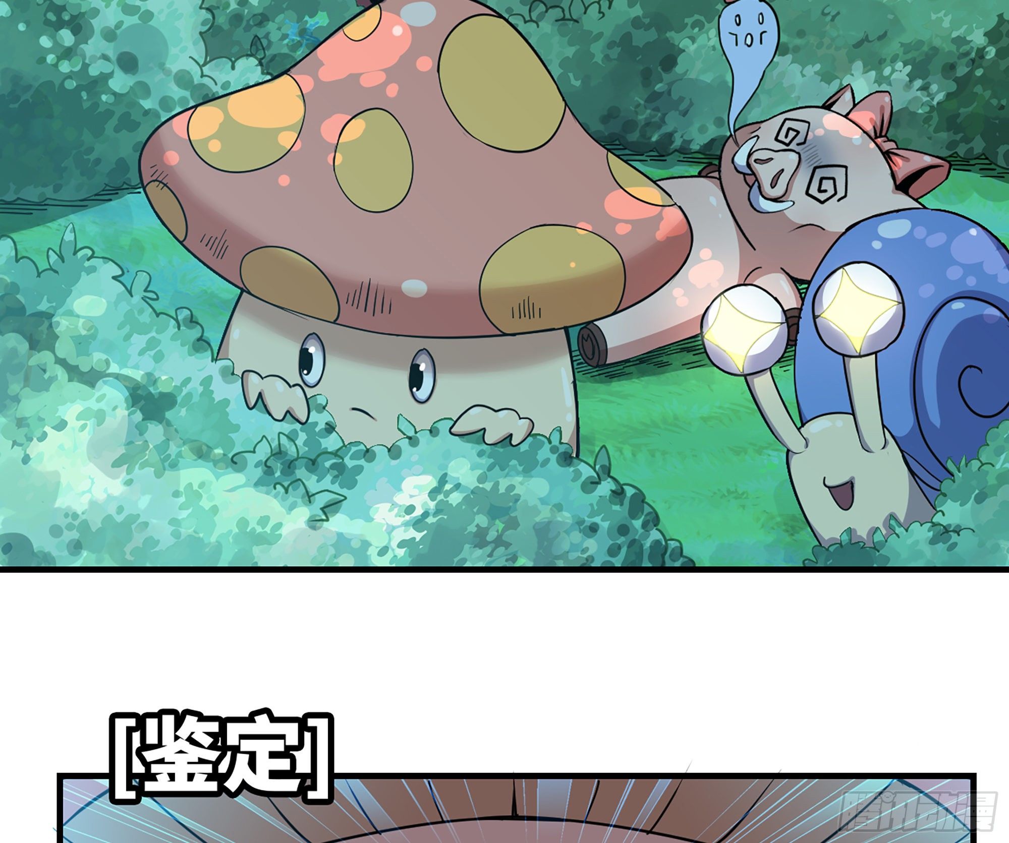 45- 练级6