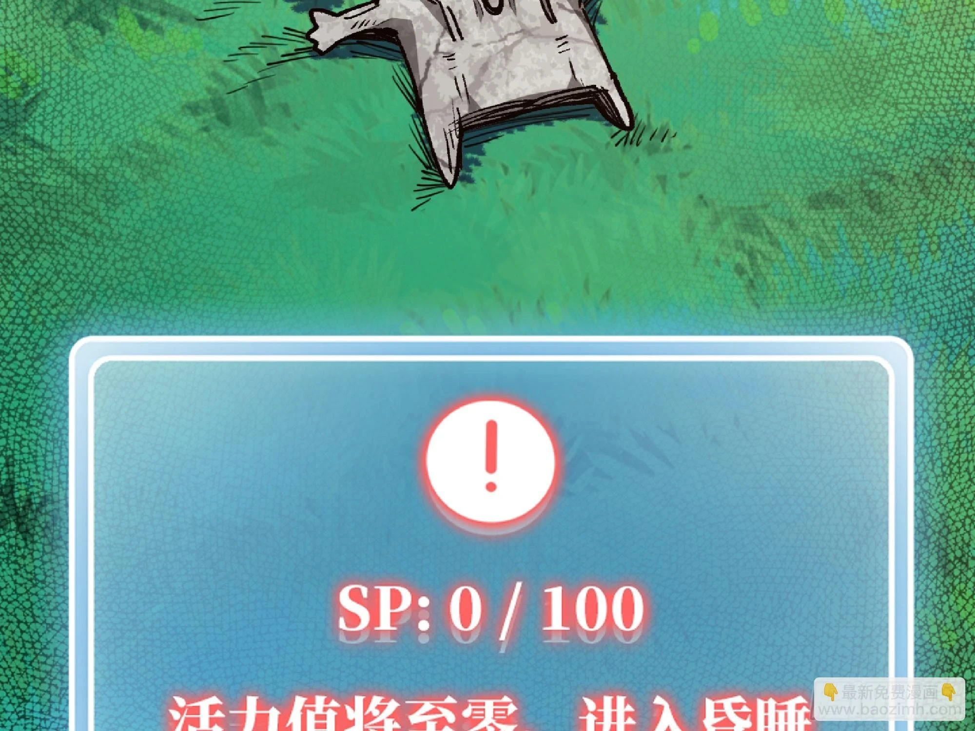 84 超级药水57