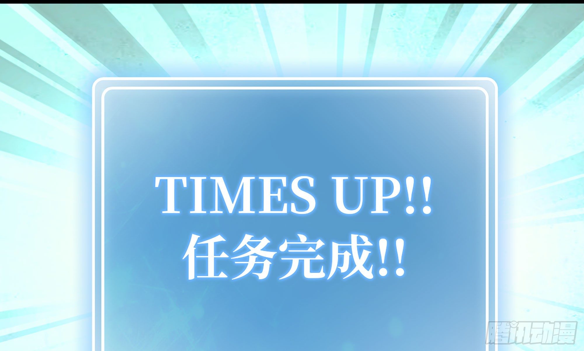 7- 怪物潮到91