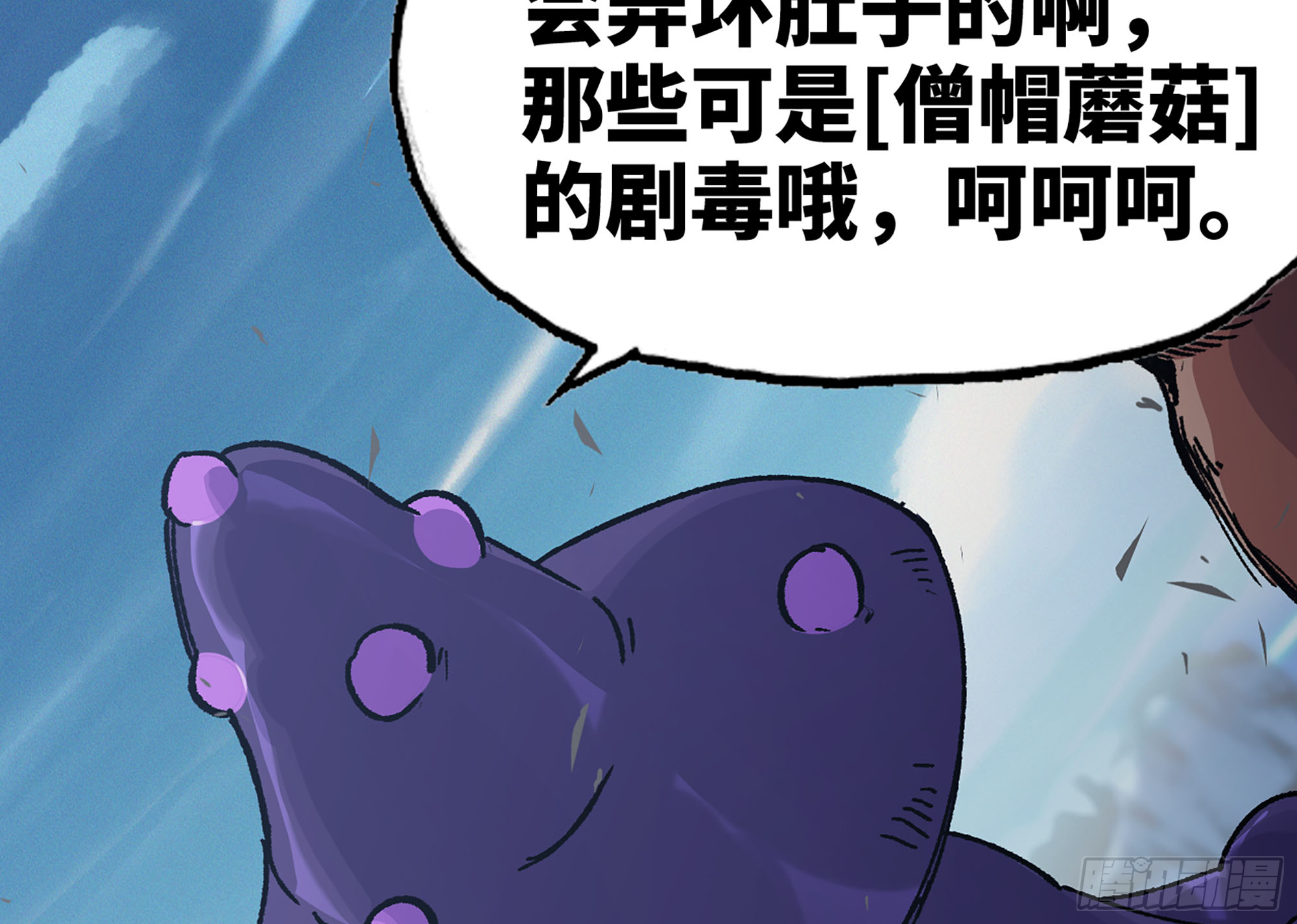 33- 激战正酣114