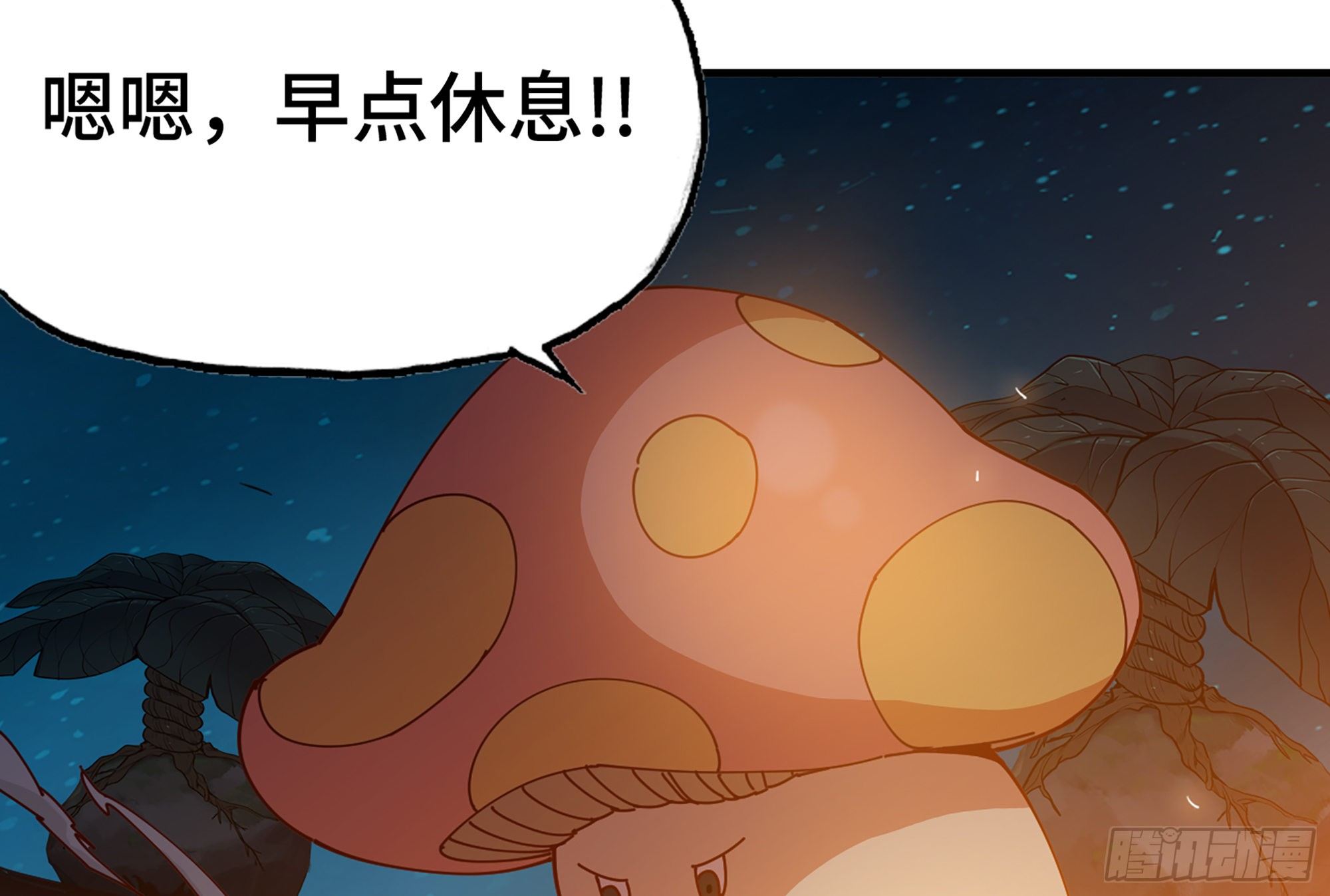 24- 进入领地24