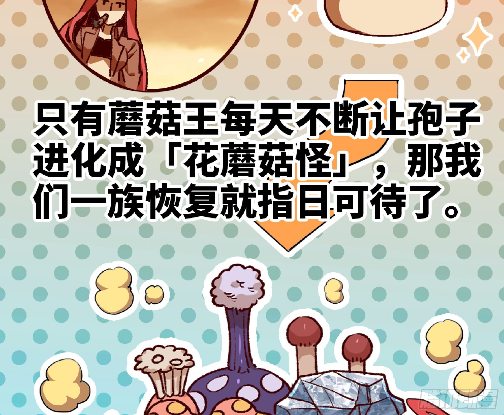 76- 新的任务34