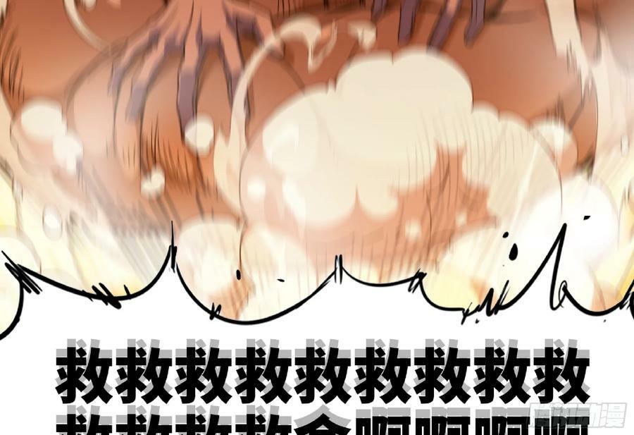 98 脉搏火山38