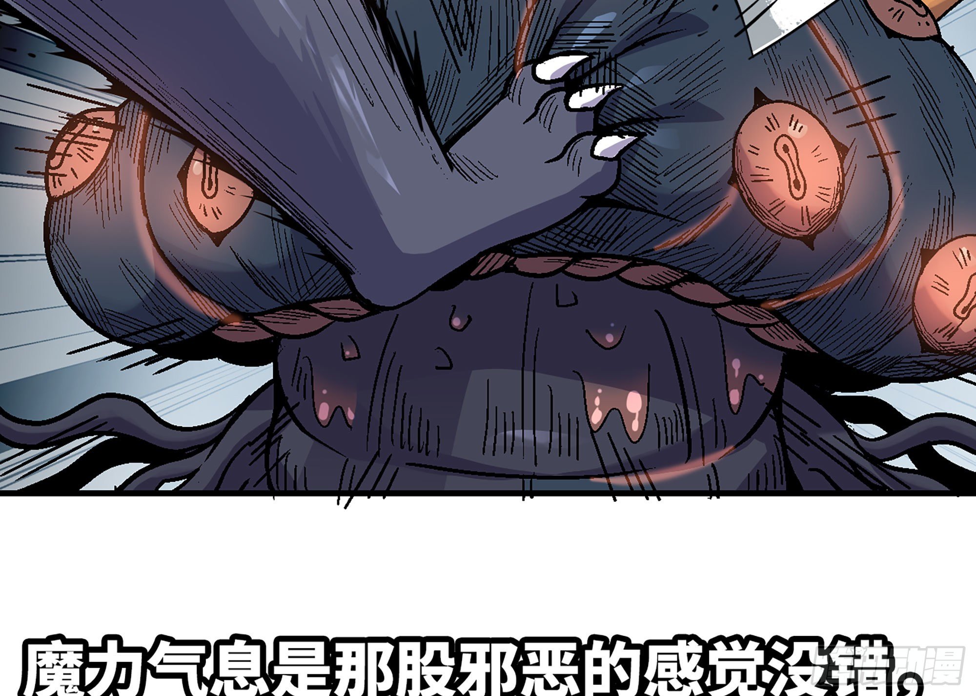 40- 蘑菇魔王77
