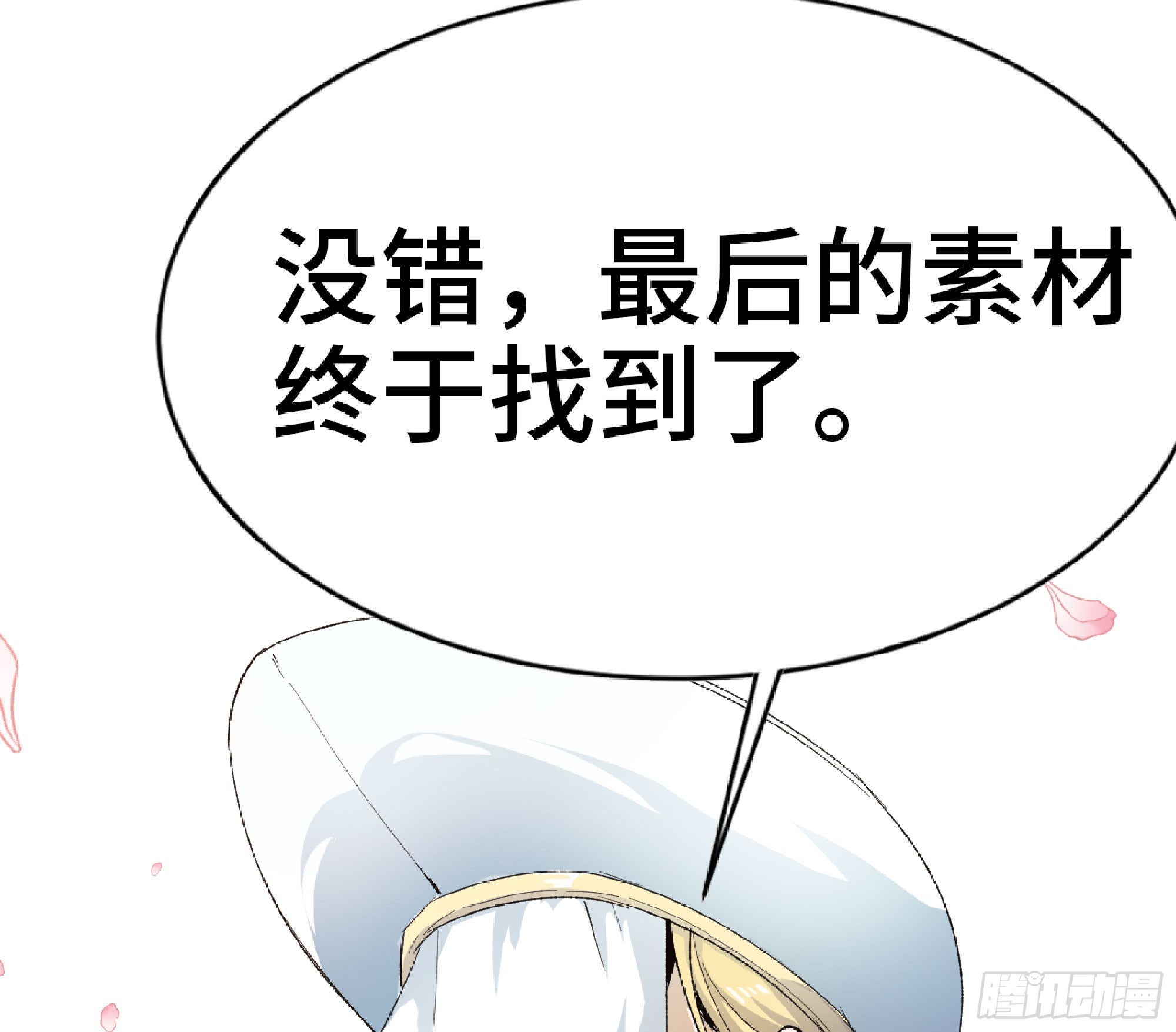72 使徒的会议31