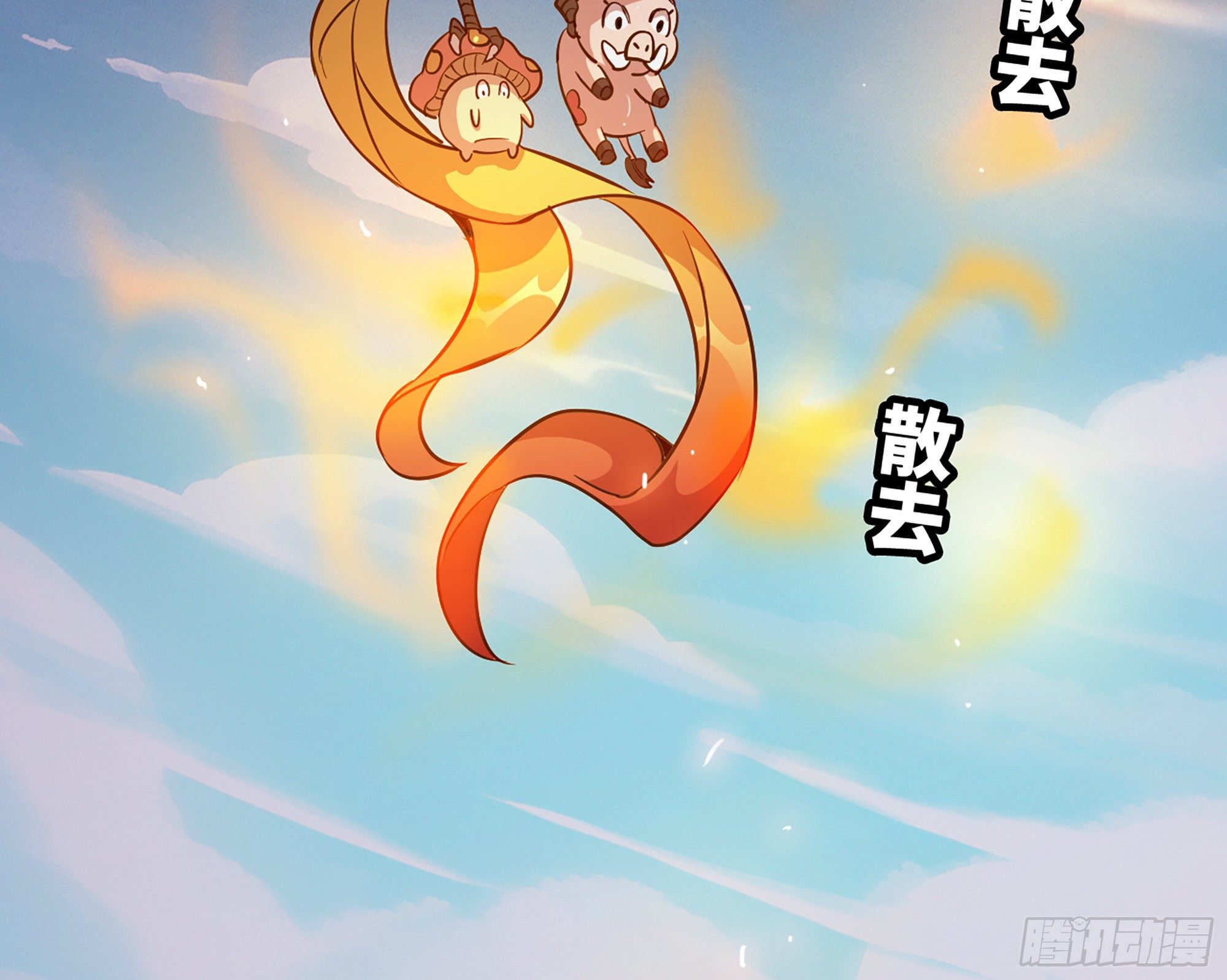24- 进入领地121