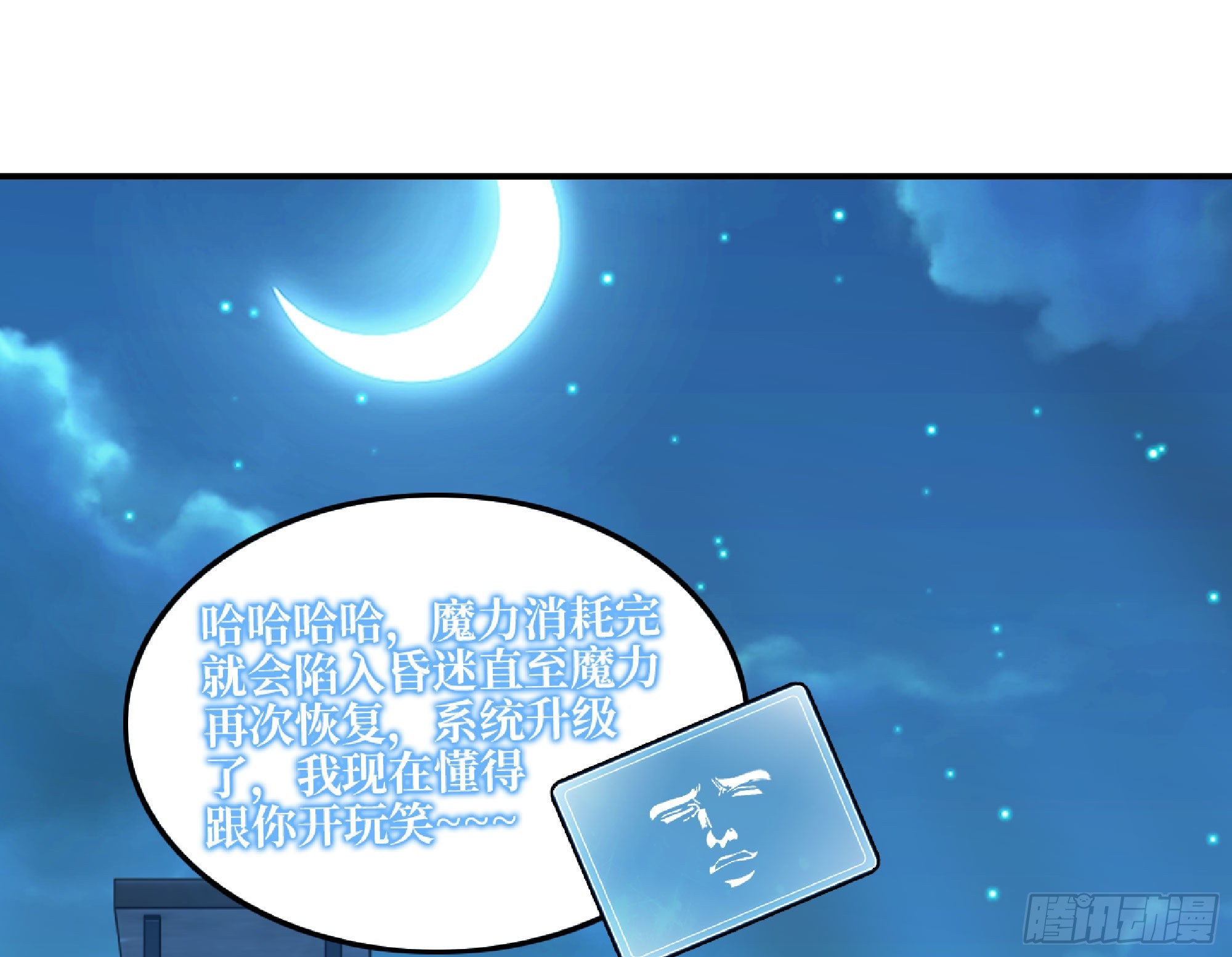 54- 适应身体114
