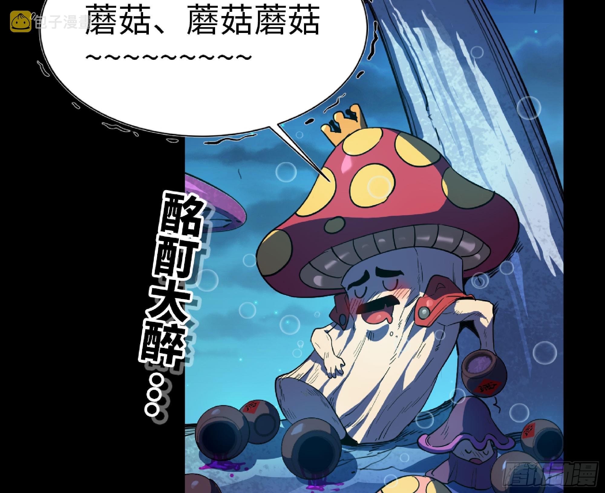 80 计划的酒88