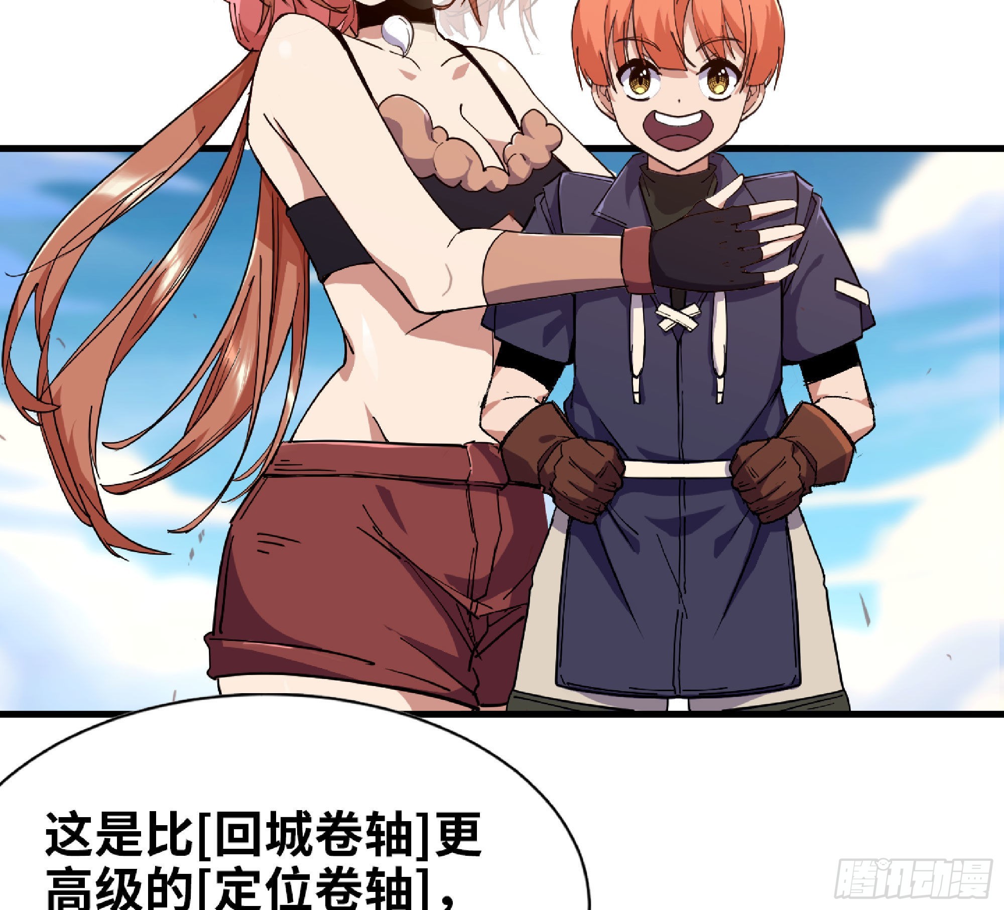 60 古代遗迹71