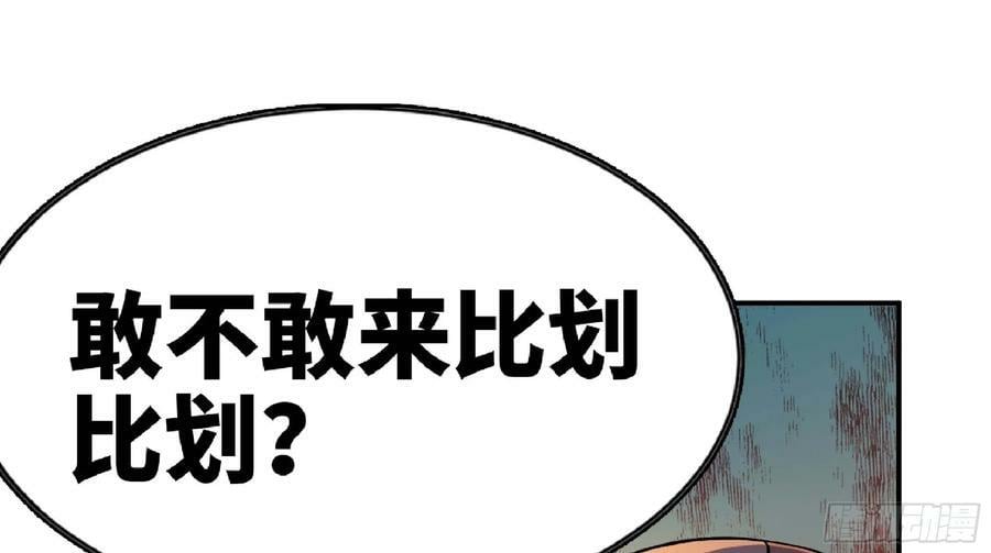 90 赏金酒馆II125