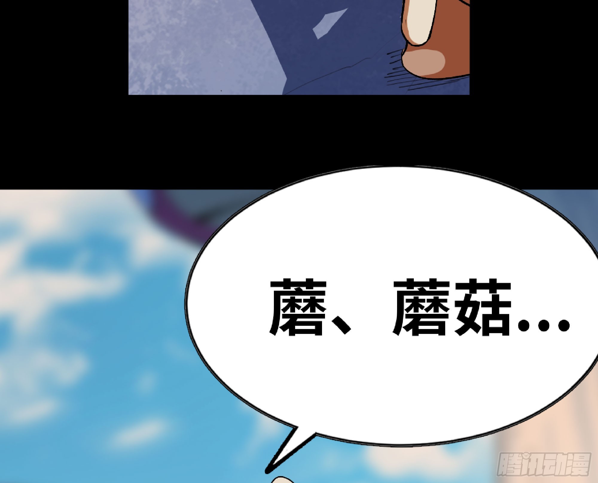 79 弱者的逆袭107