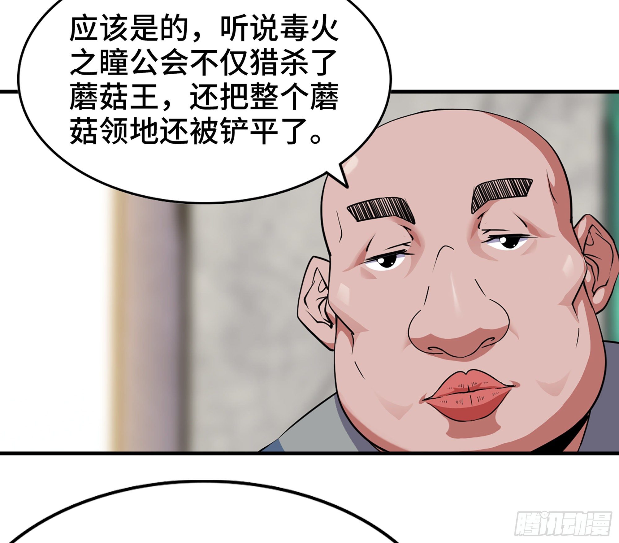 45- 练级131