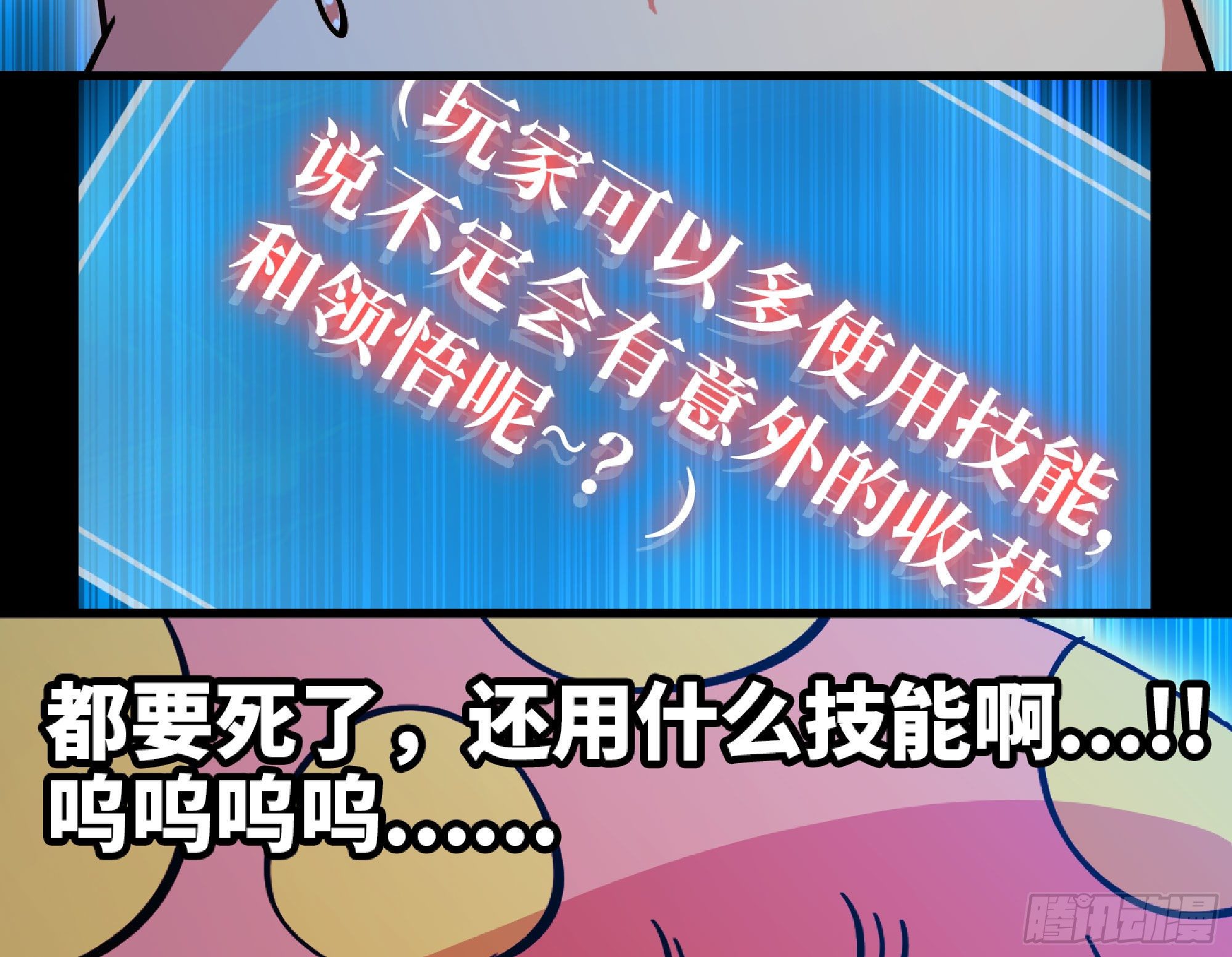 50- 要走就一起走117