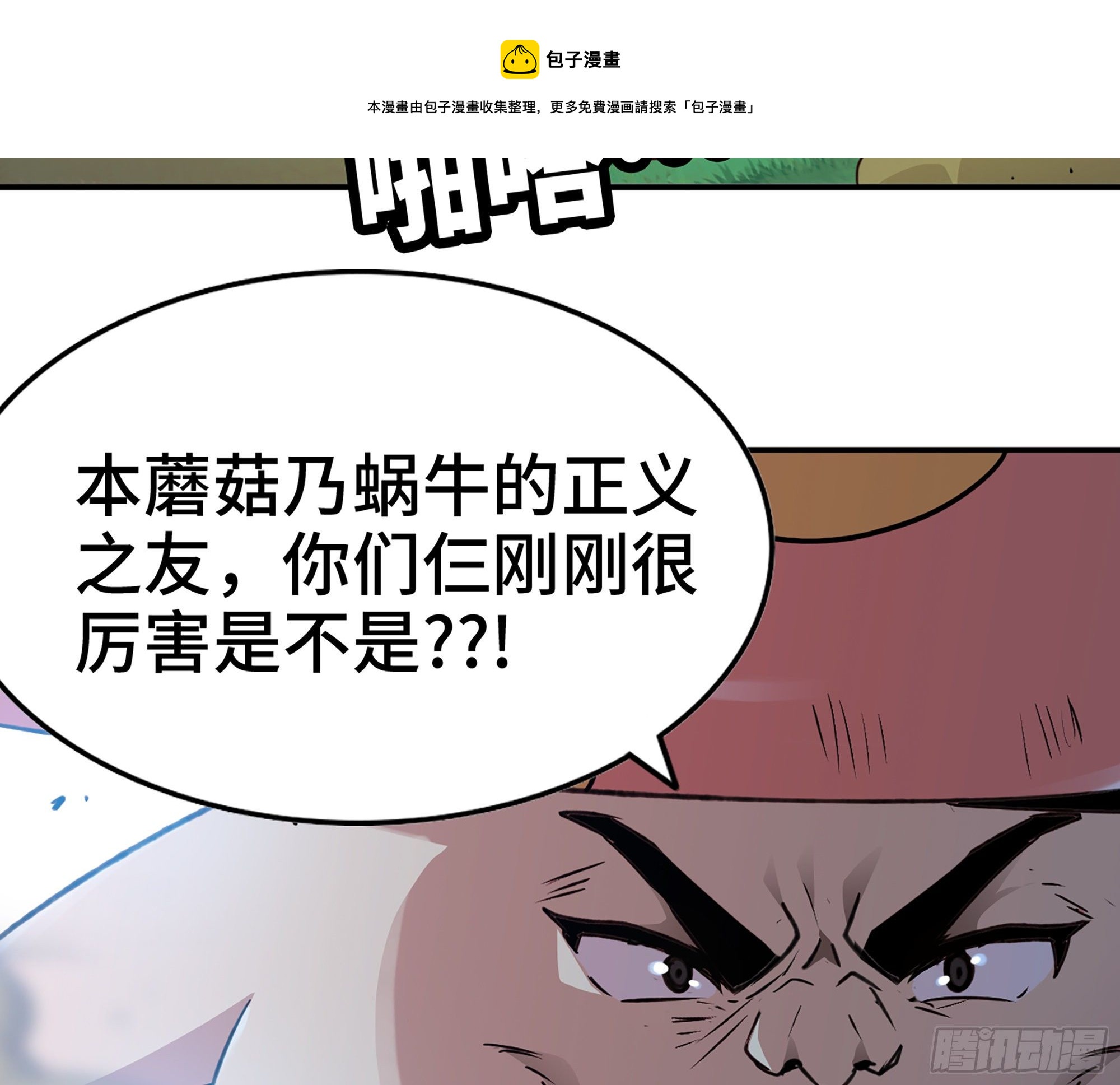 45- 练级44