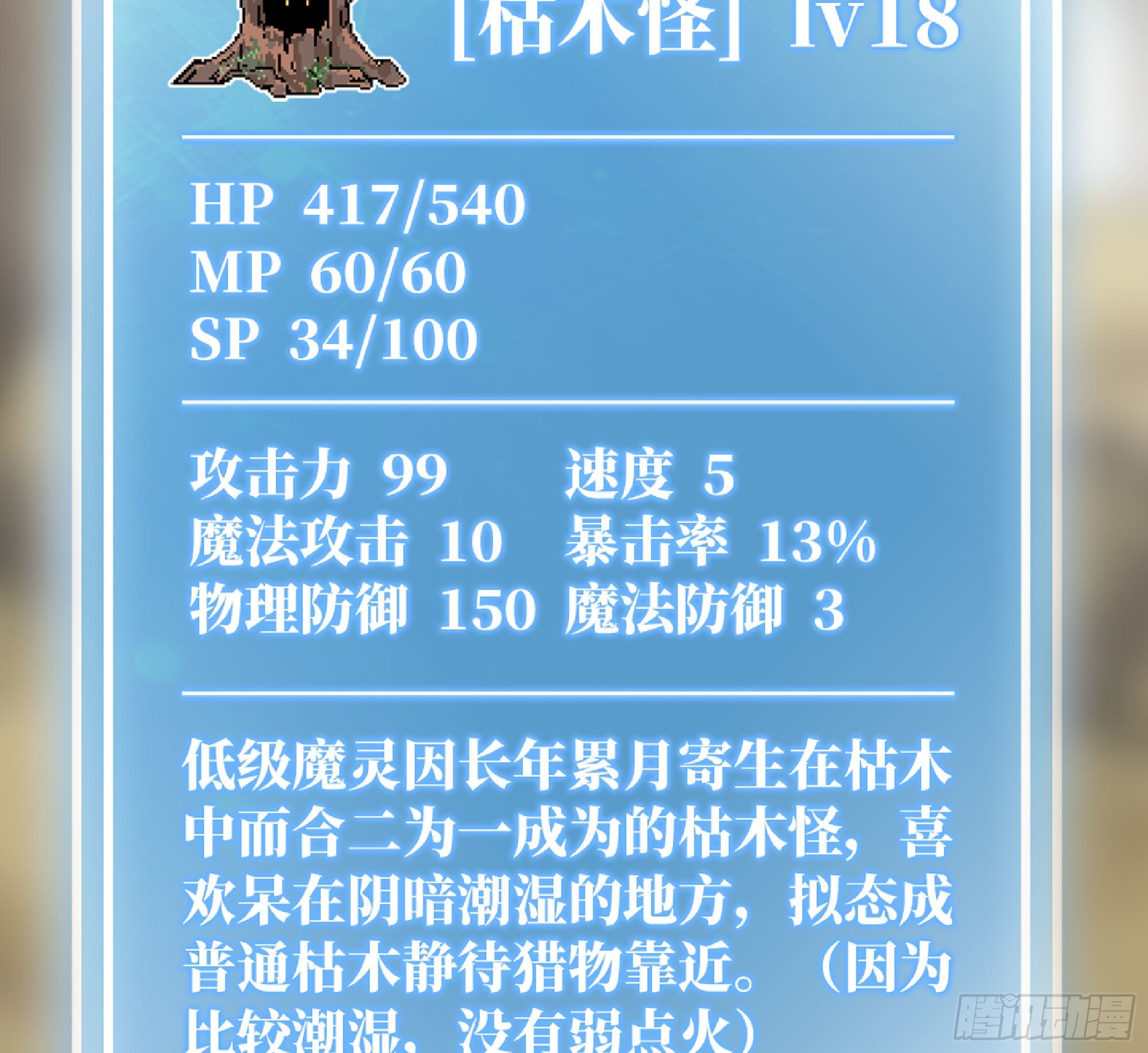 55 悬赏任务97