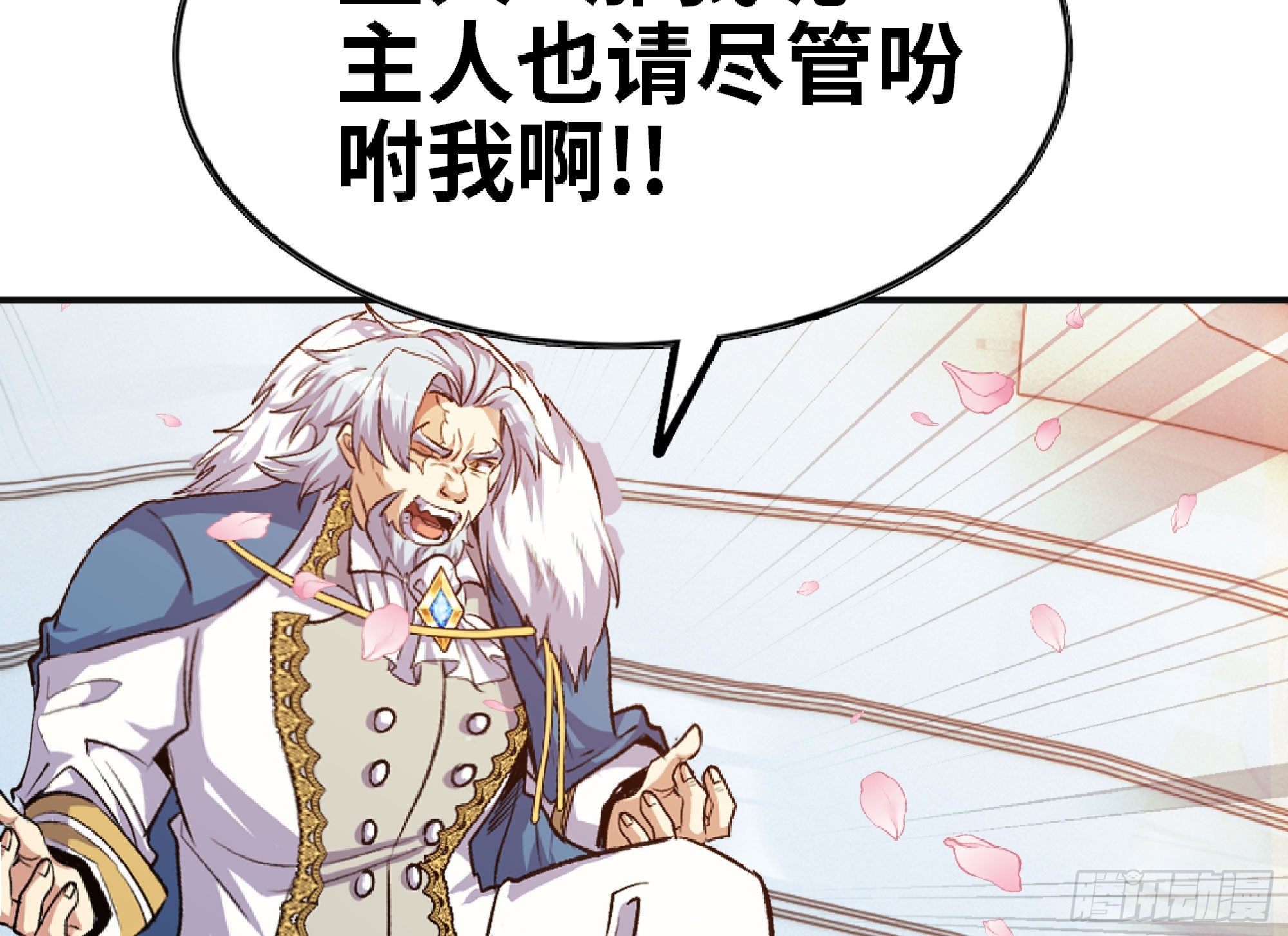72 使徒的会议45