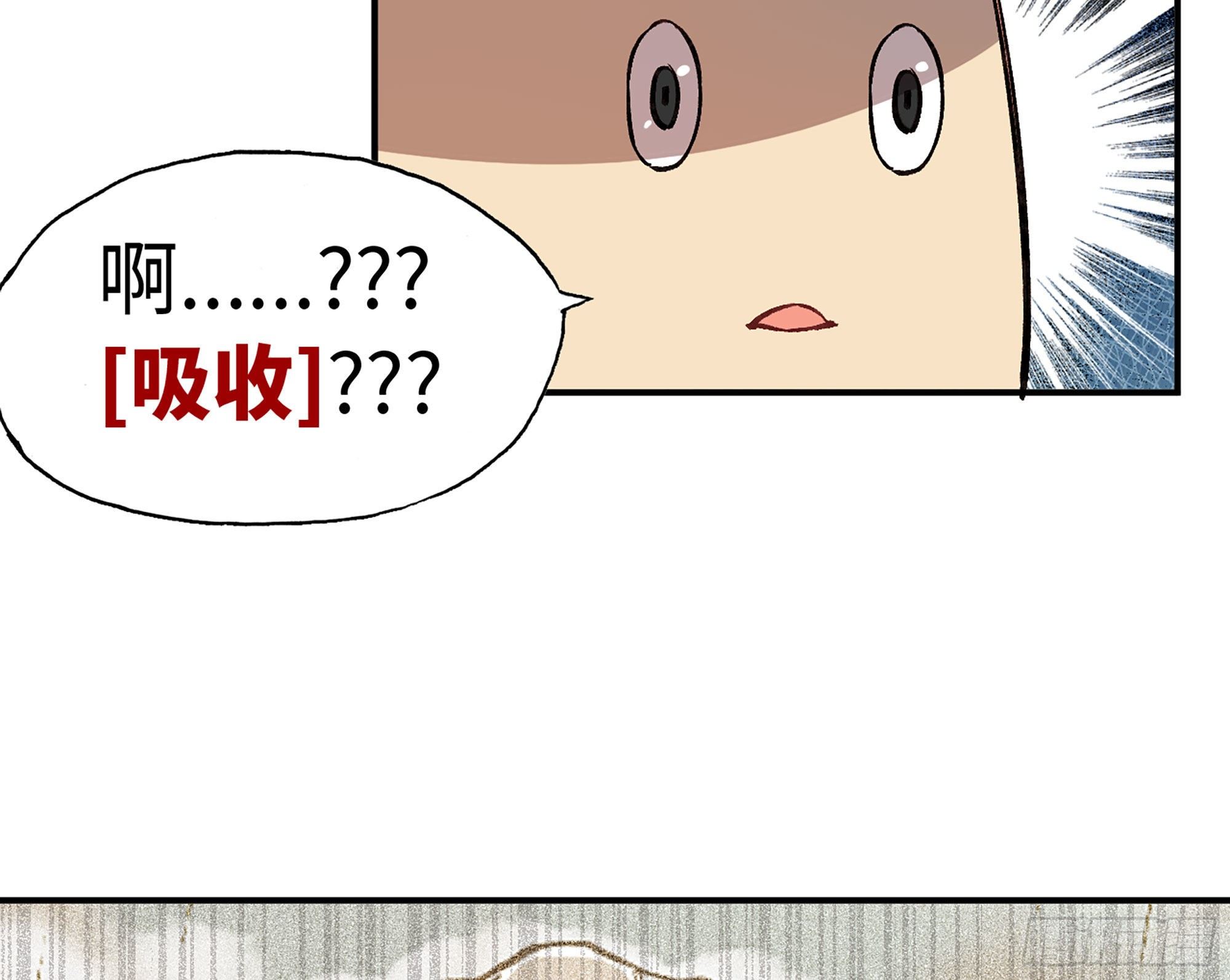 14- 分解吸收75