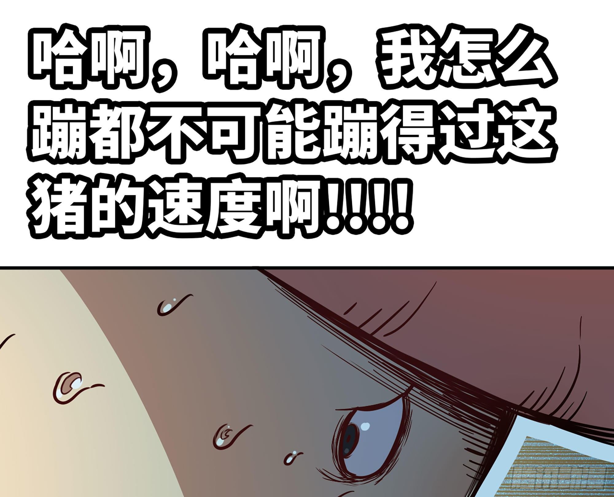 10- 获得四肢15