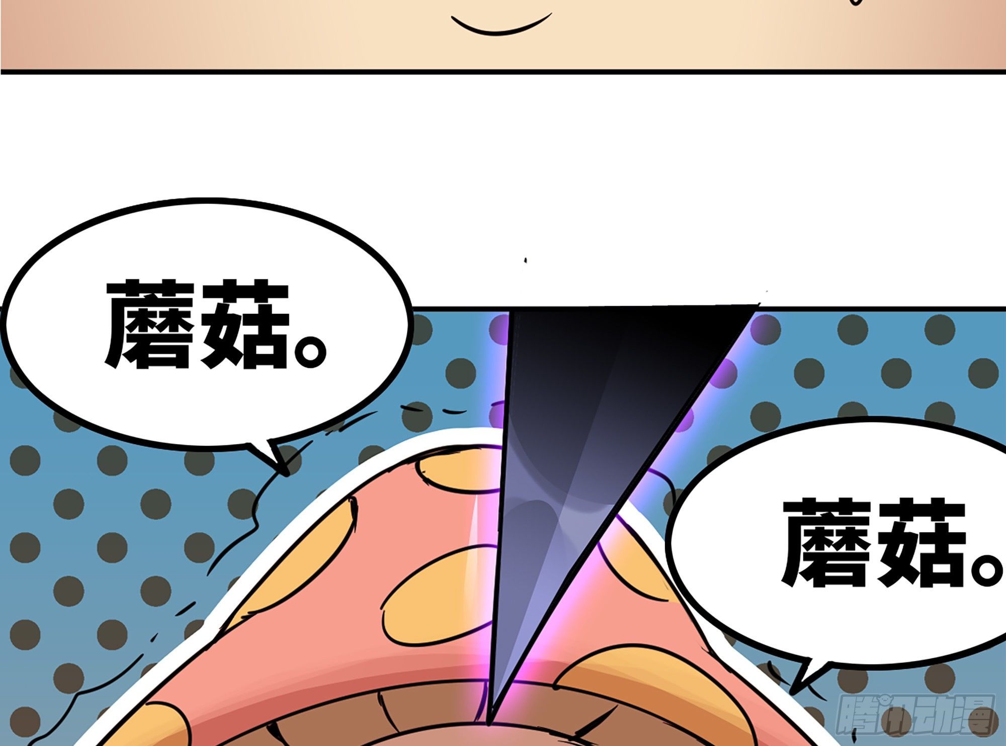 39- 魔王化57