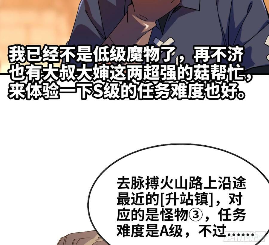 90 赏金酒馆II79