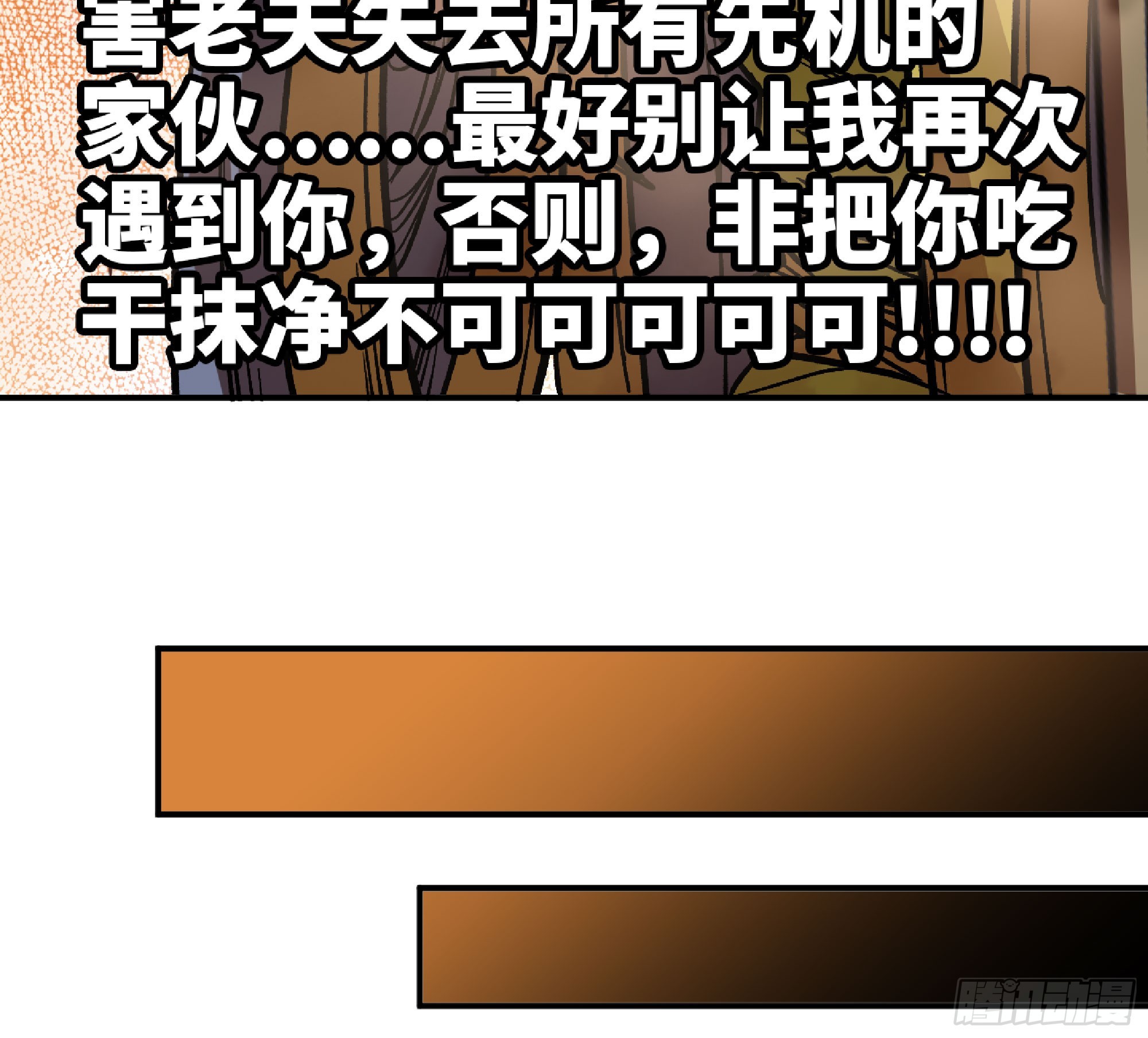 73 村长的计划128