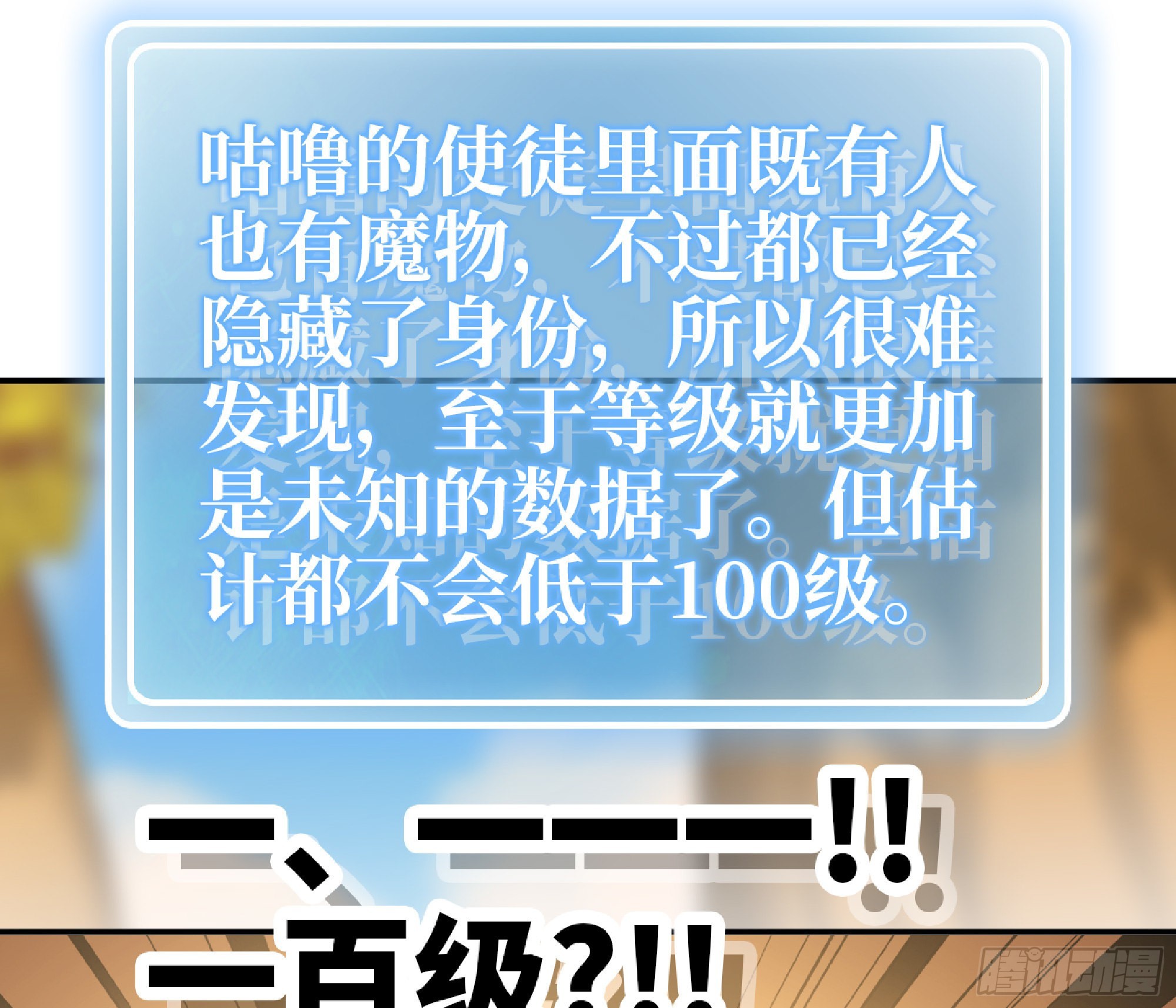 57 赏金酒馆86