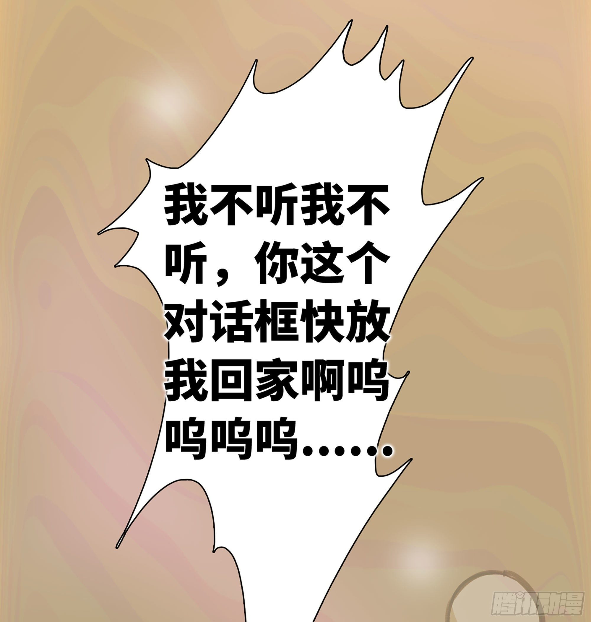 1- 我的人生232