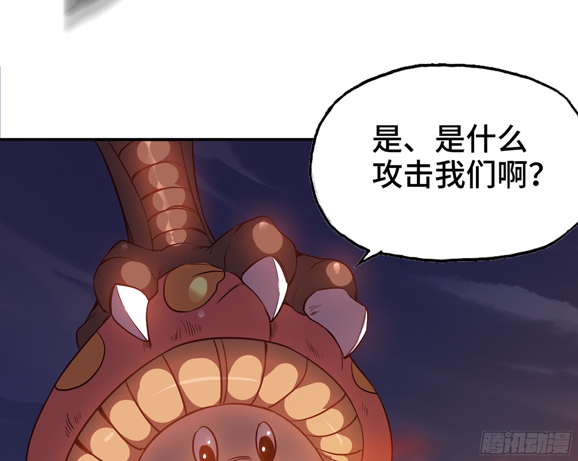 24- 进入领地116