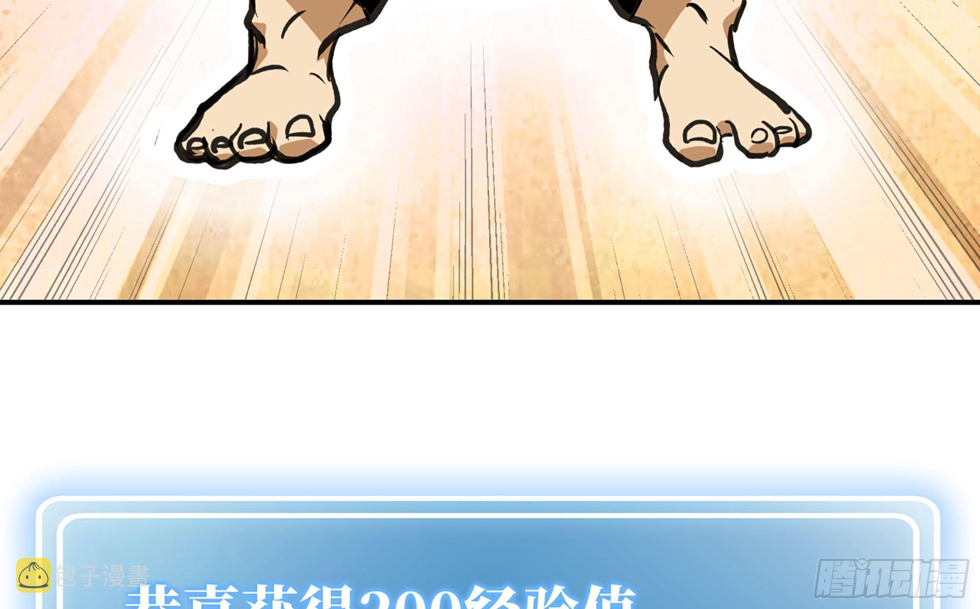 14- 分解吸收93