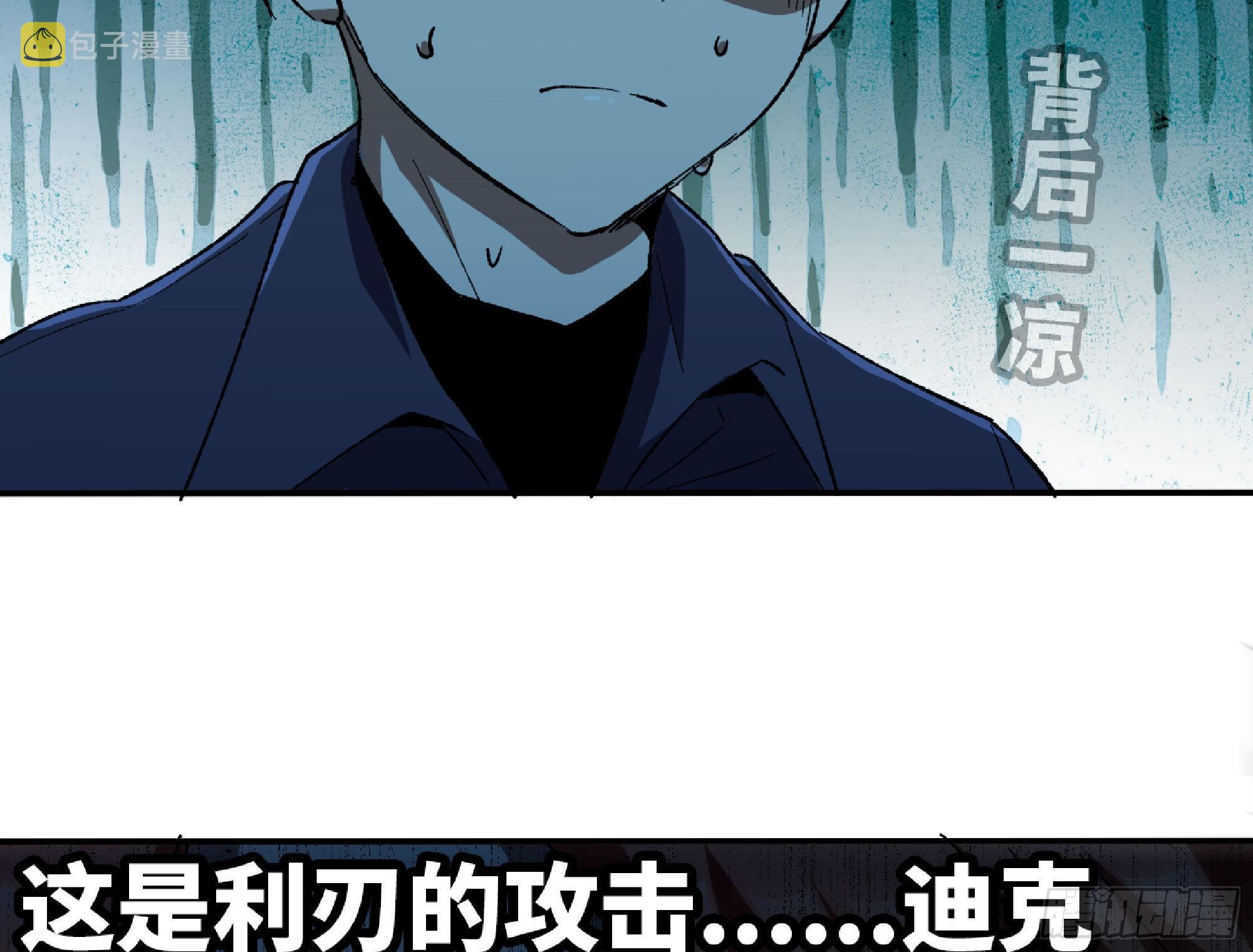 67 路障蘑菇门66