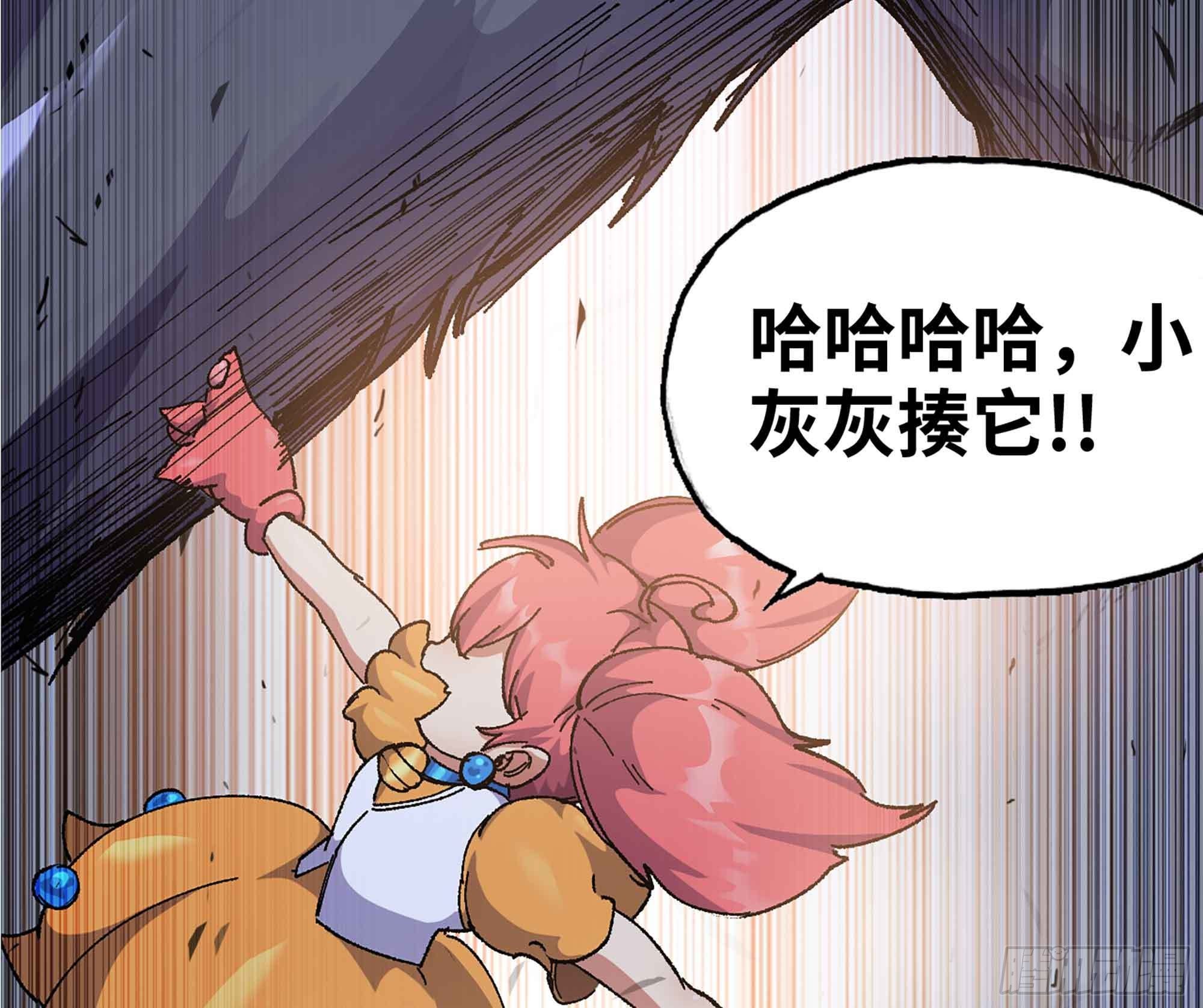 36- 全线溃败133